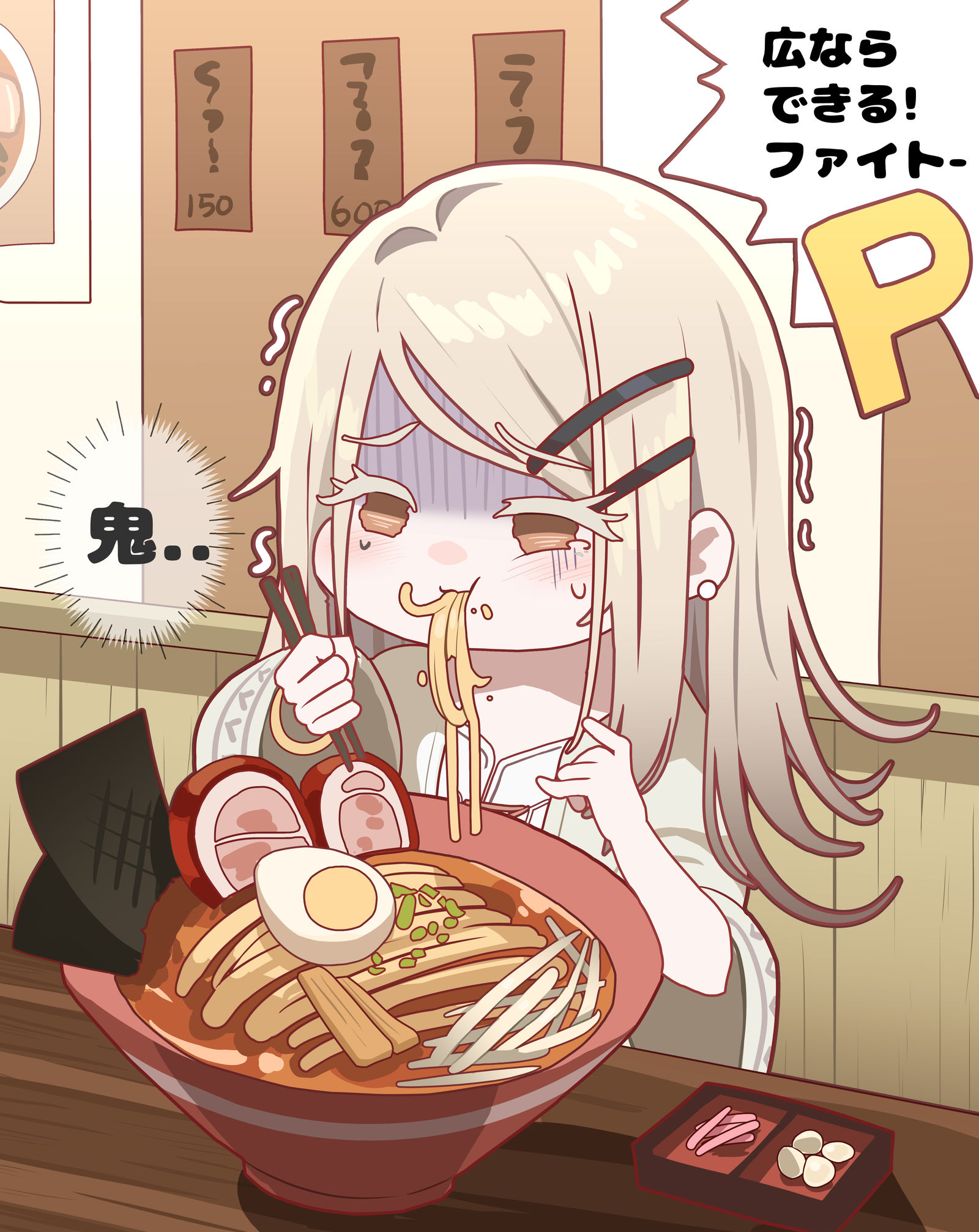 HIRO!插画图片壁纸
