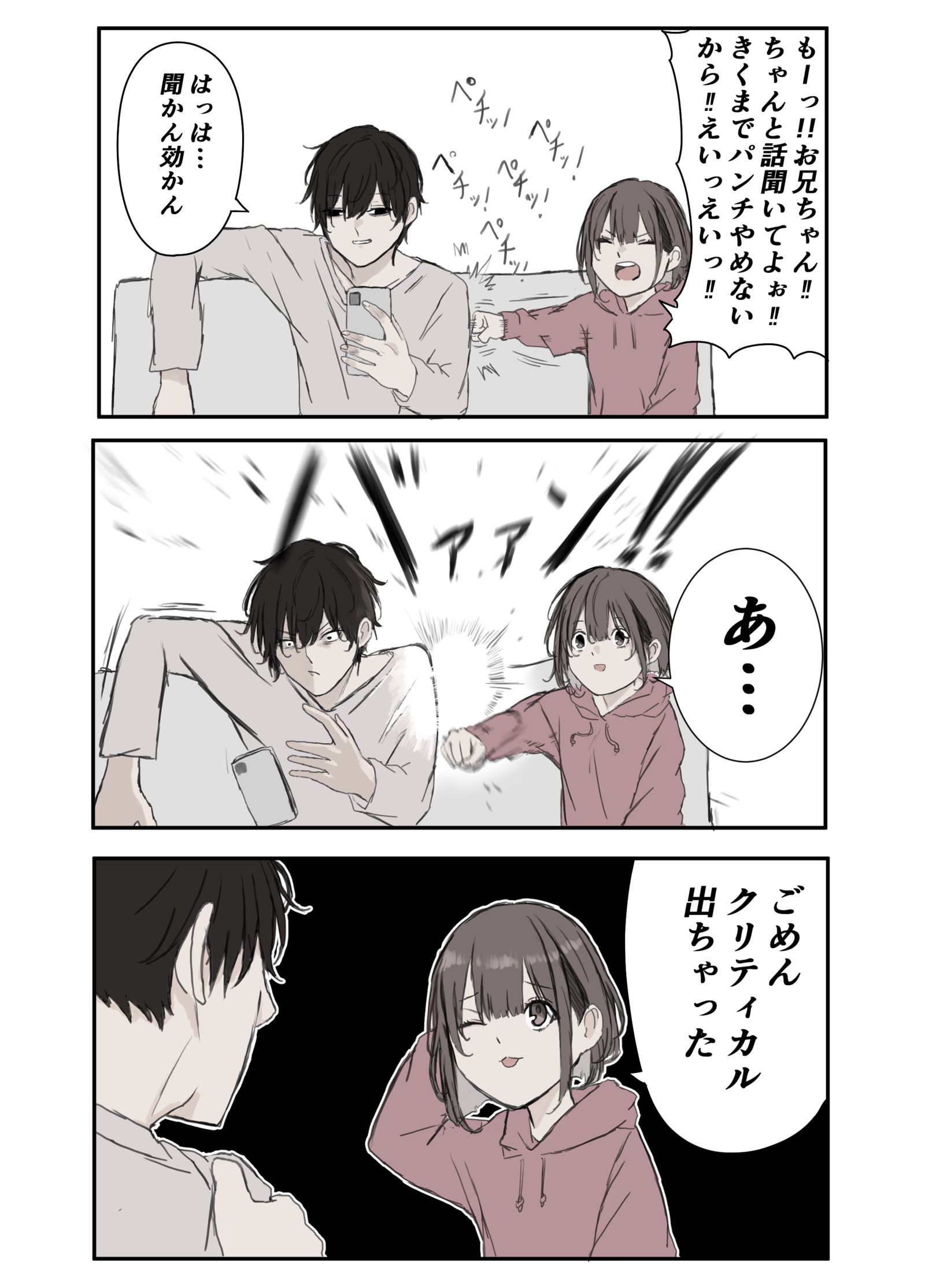 会心的一击‼插画图片壁纸