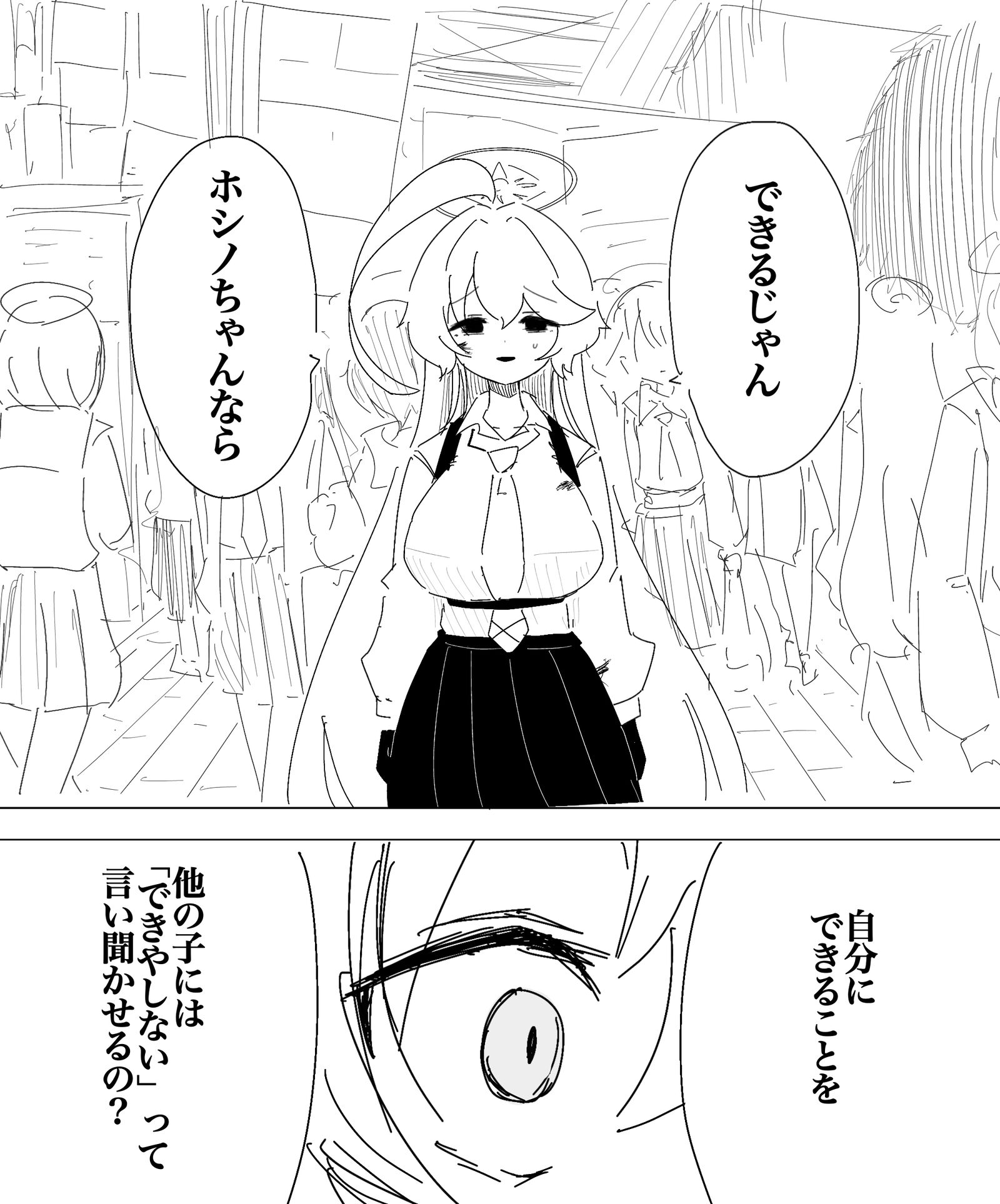 布尔回战12插画图片壁纸
