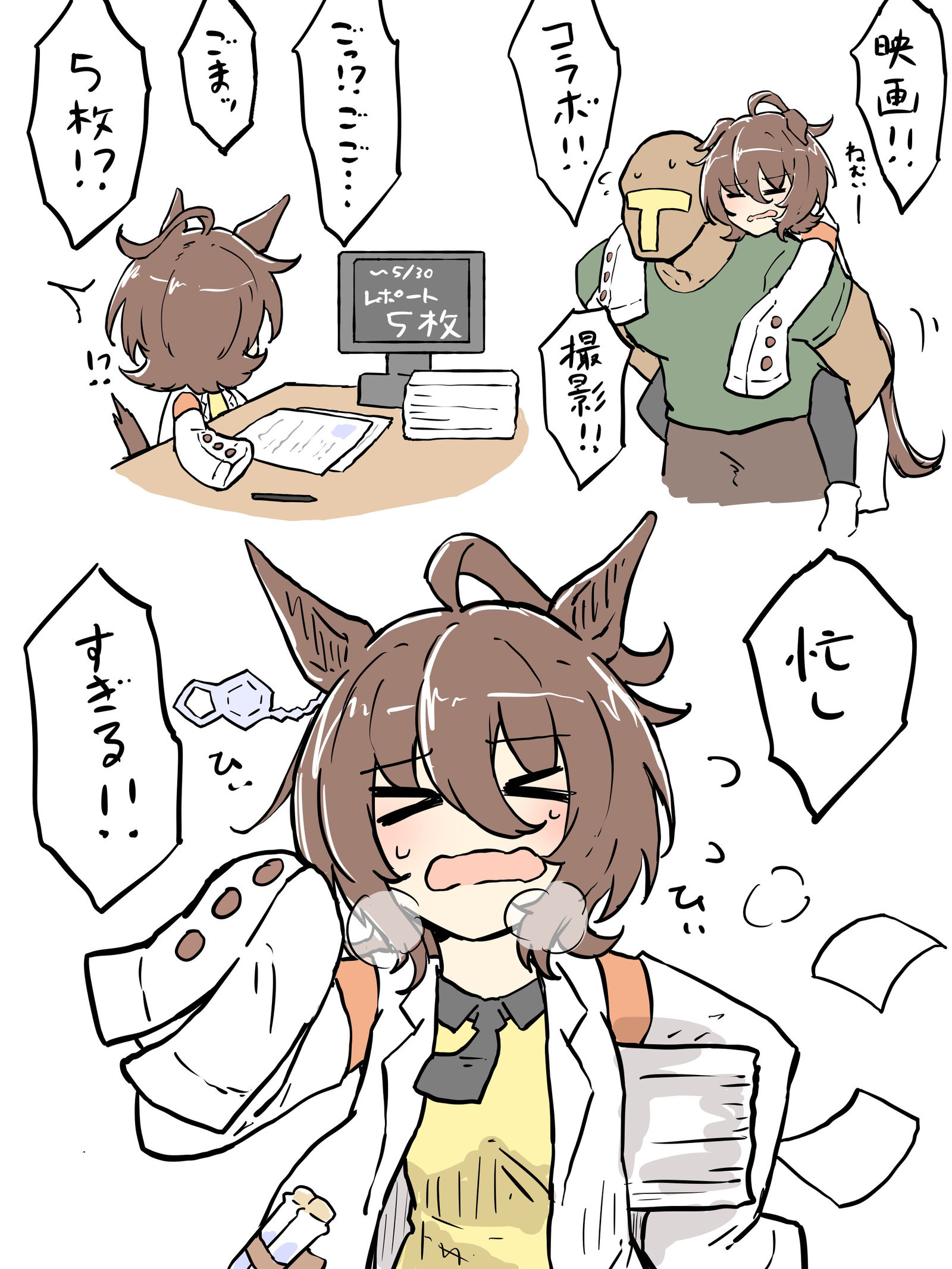 最近很忙的洋葱插画图片壁纸