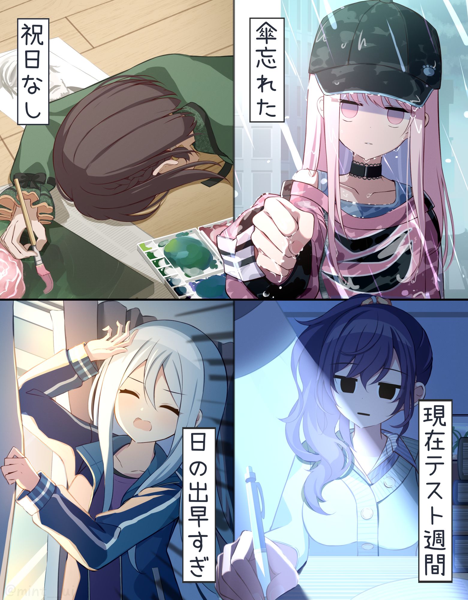 非常棒的六月（白眼）插画图片壁纸