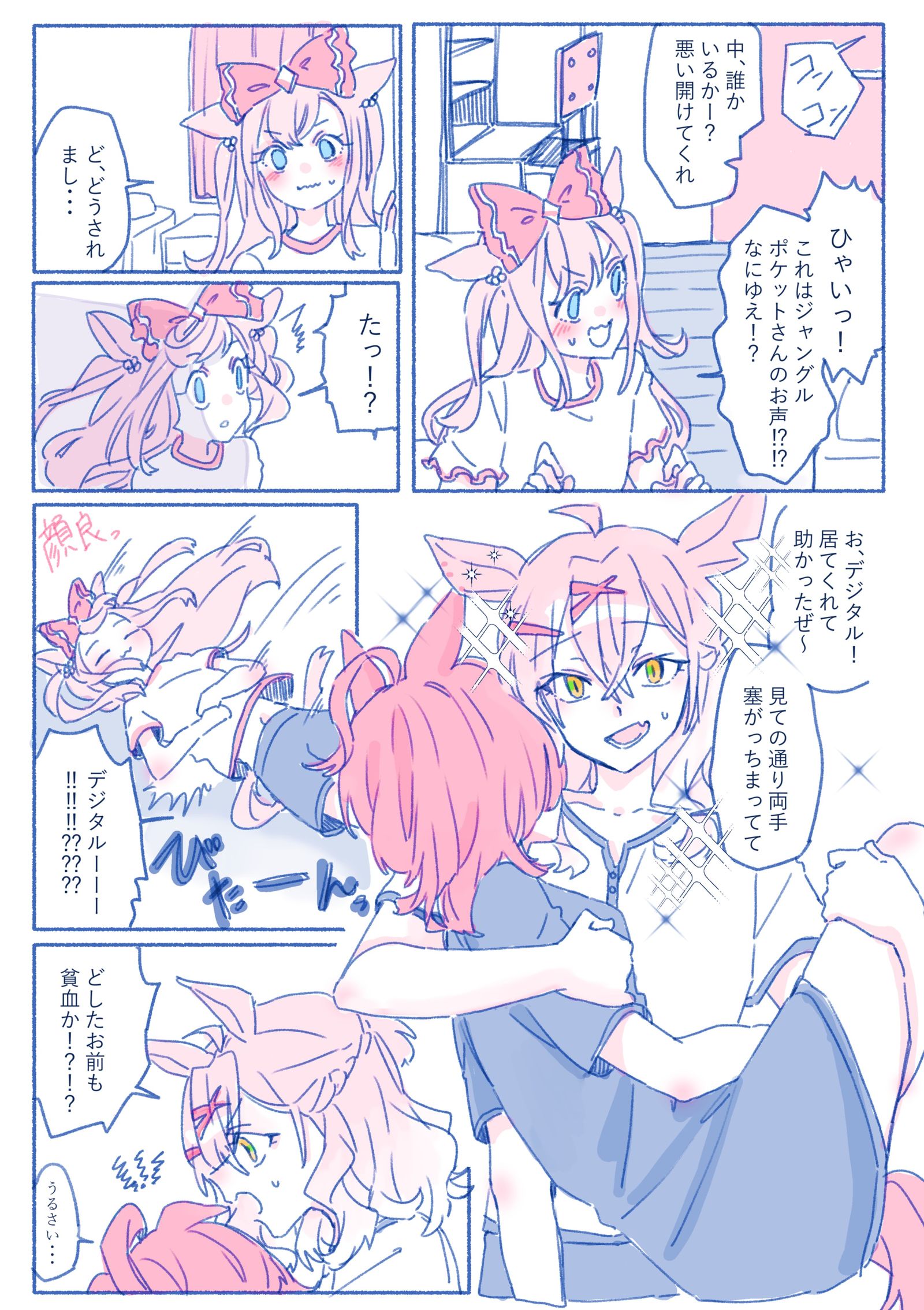 马娘总结③插画图片壁纸