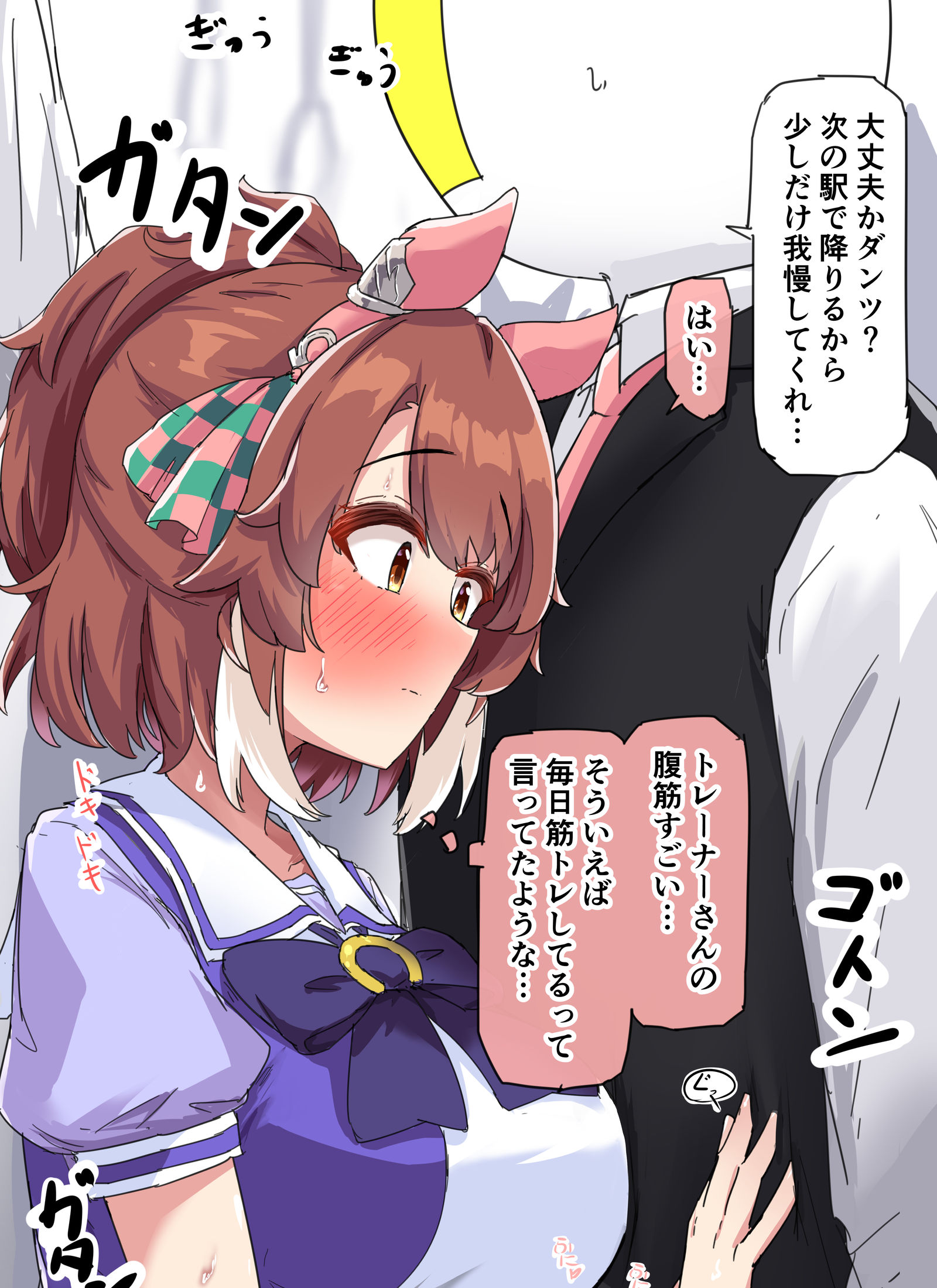 贴身舞-赛马娘马娘