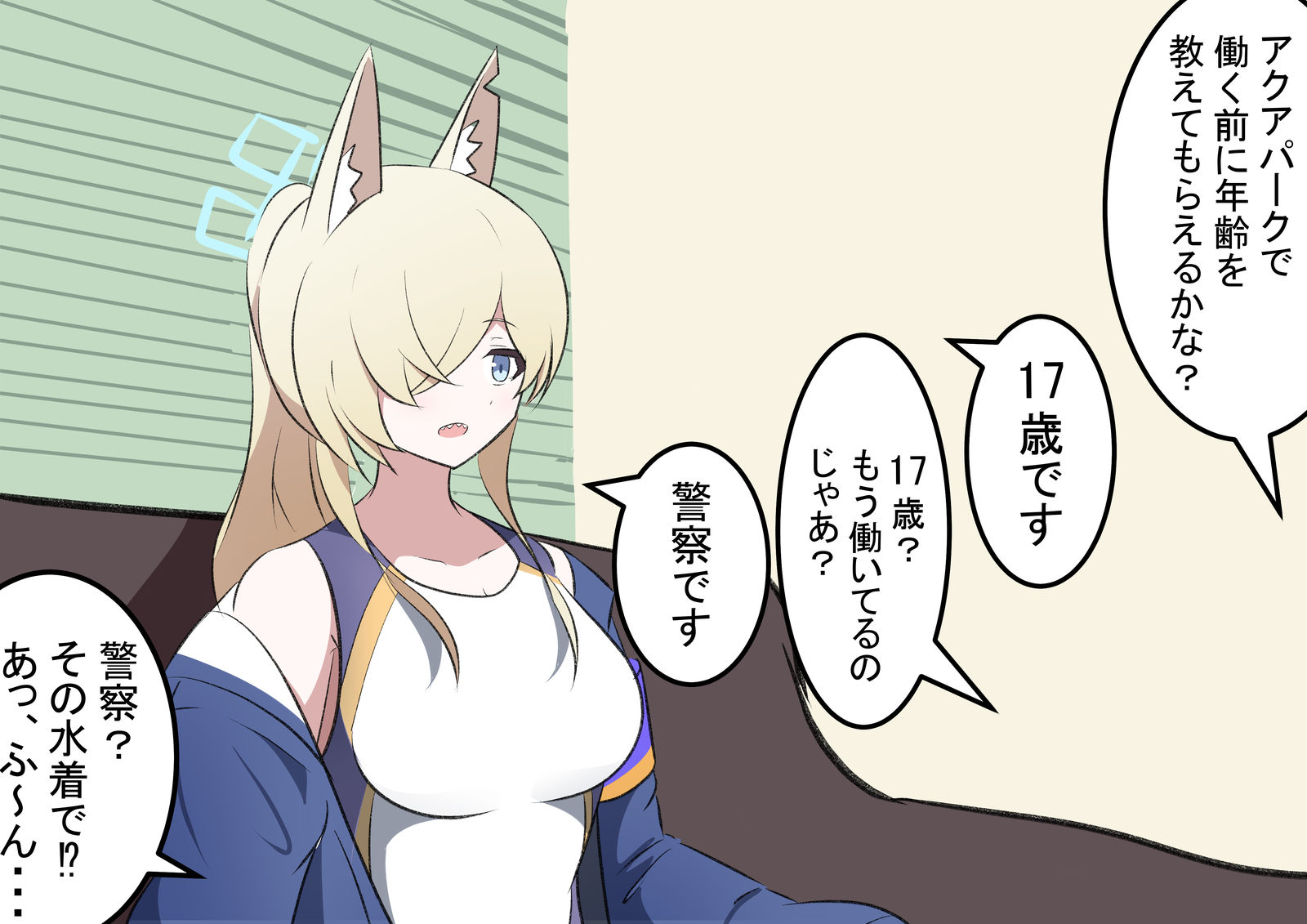 和美人蕉面试插画图片壁纸