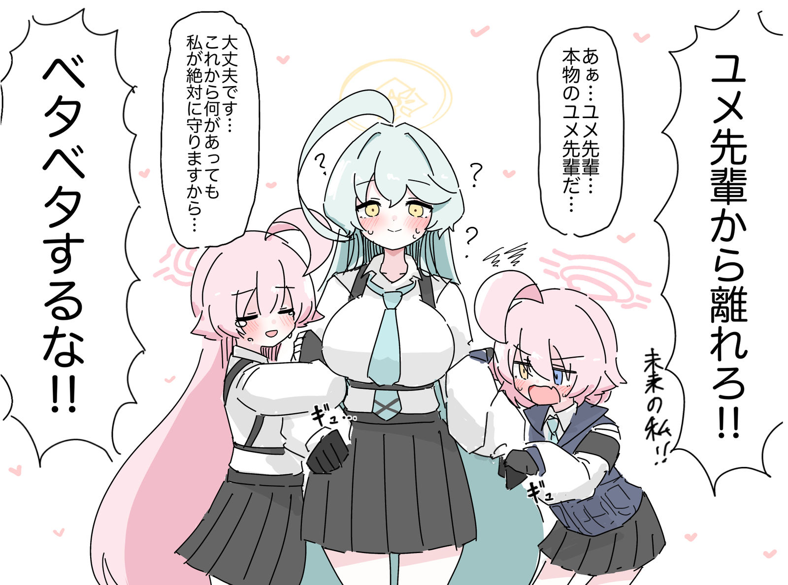 总结插画图片壁纸