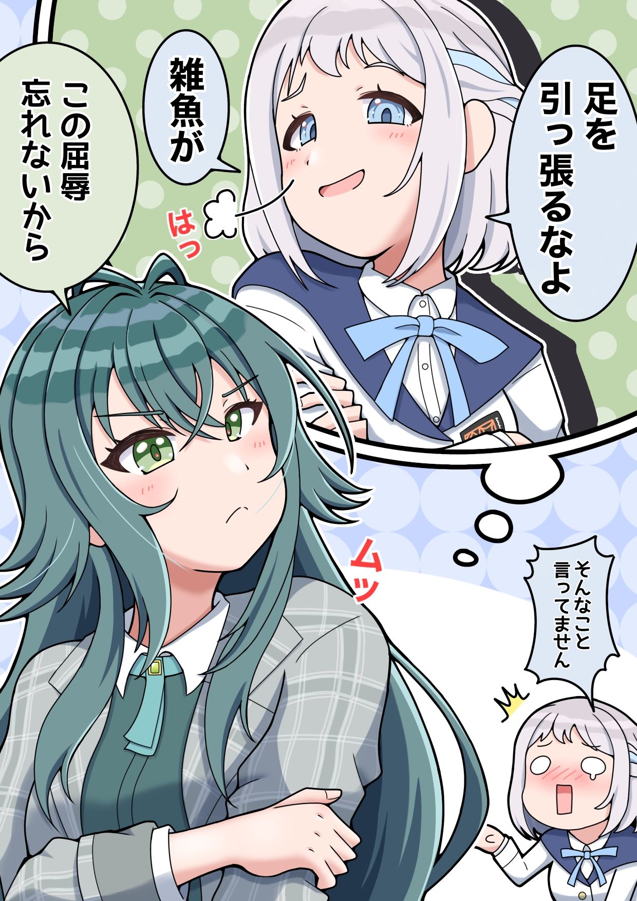 莉莉亚不会这么说的插画图片壁纸