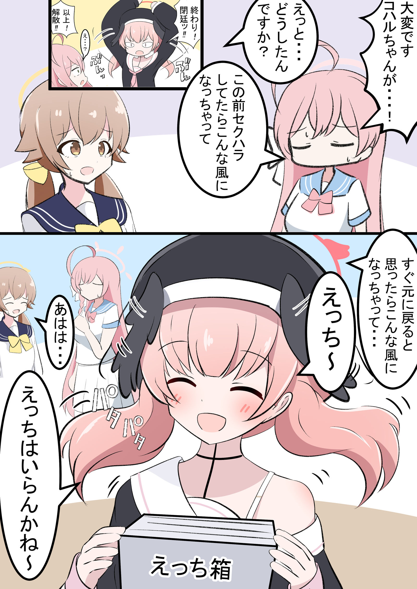 卖色子的少女插画图片壁纸