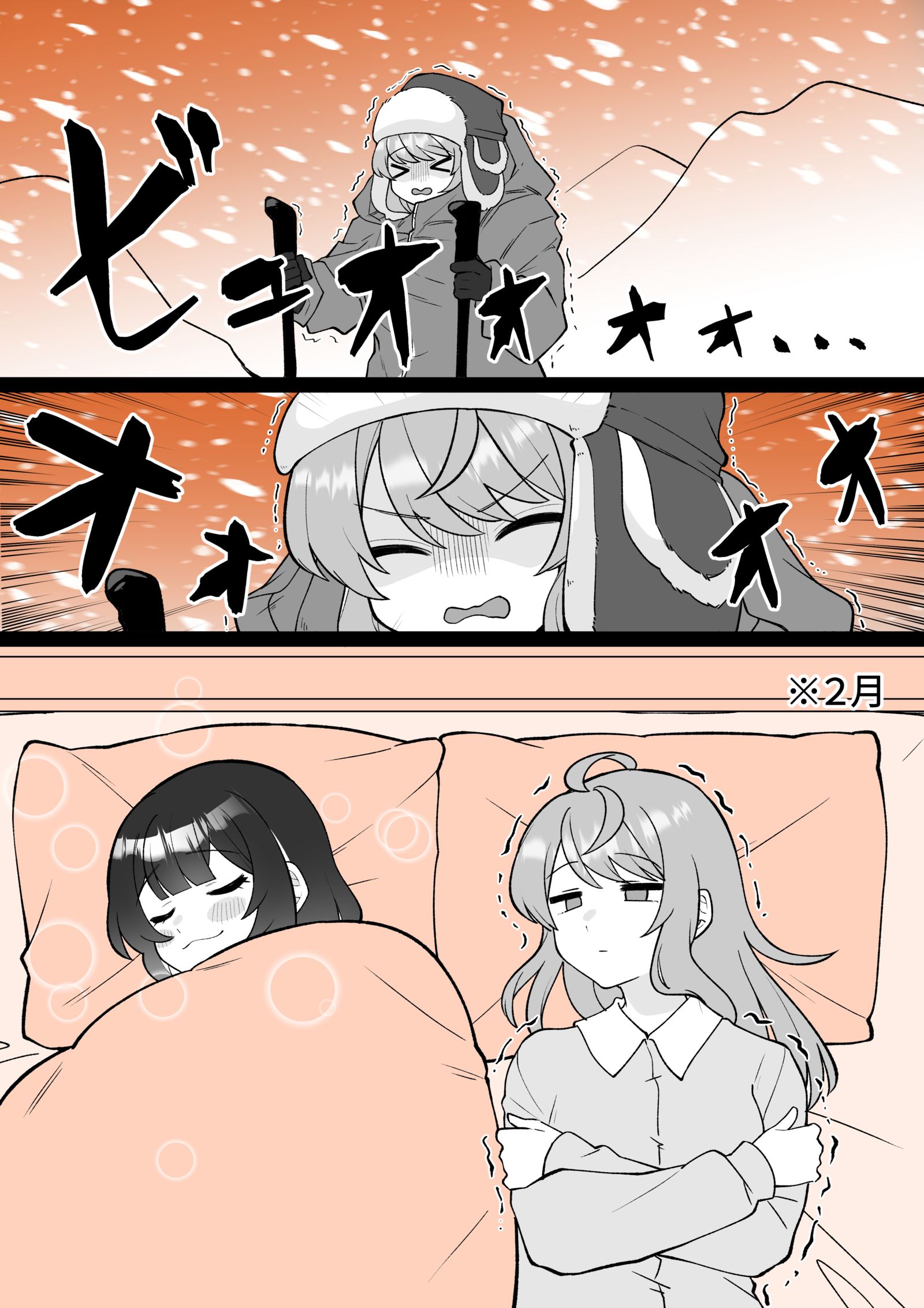 【小春和凑】睡相插画图片壁纸