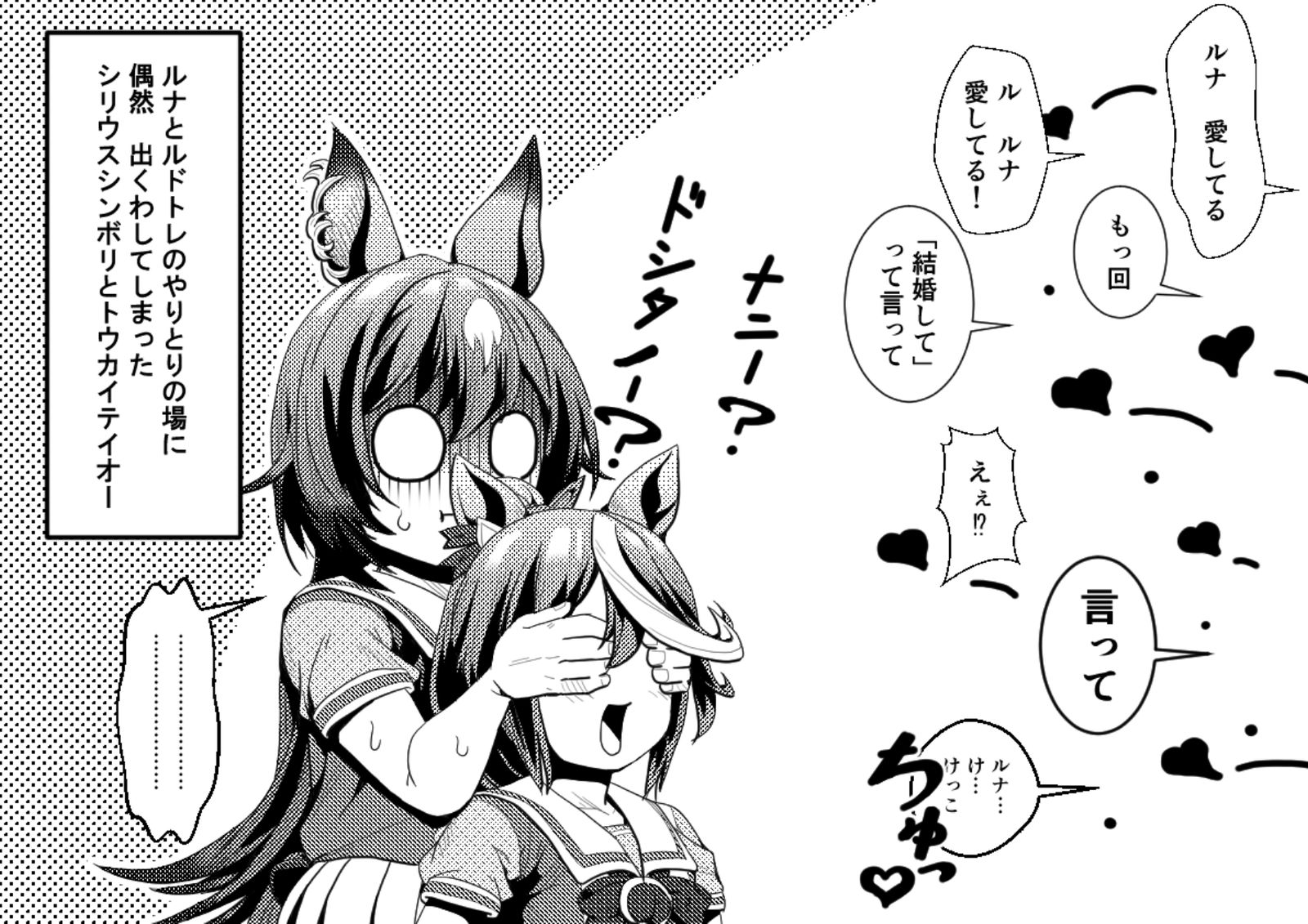 “……不要看小鬼……”插画图片壁纸