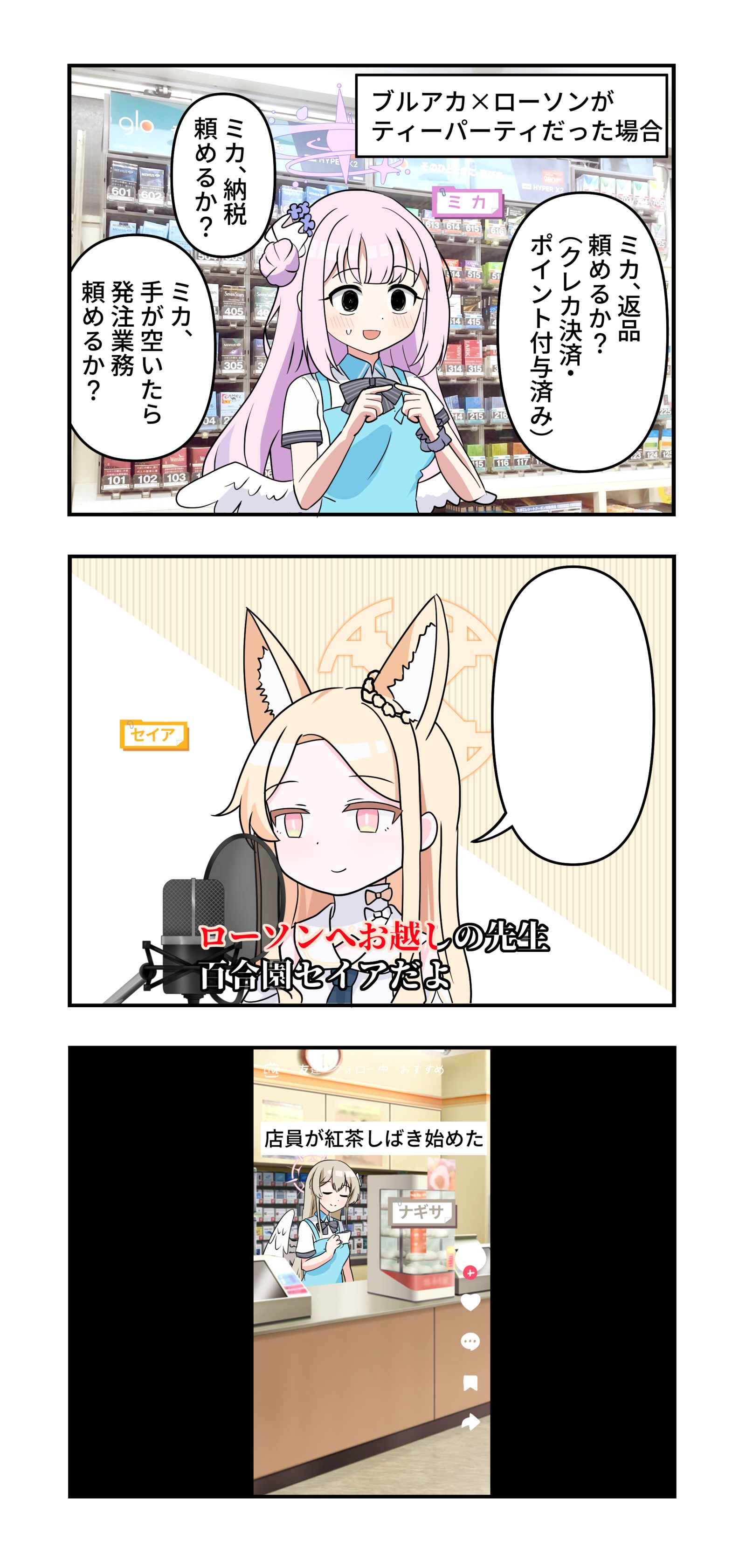 日本漫画插画图片壁纸