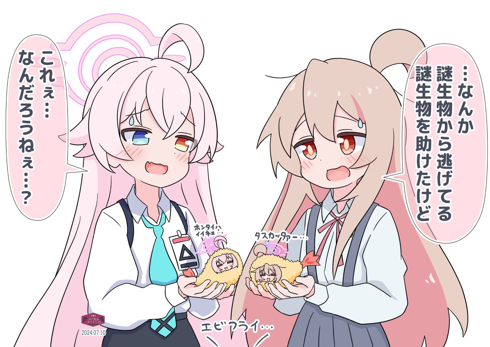 麻辣脆脆插画图片壁纸