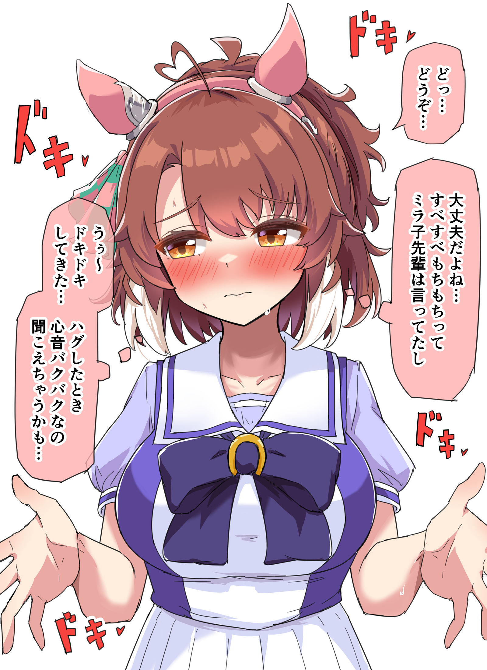 在什么地方和教练拥抱的但丁插画图片壁纸