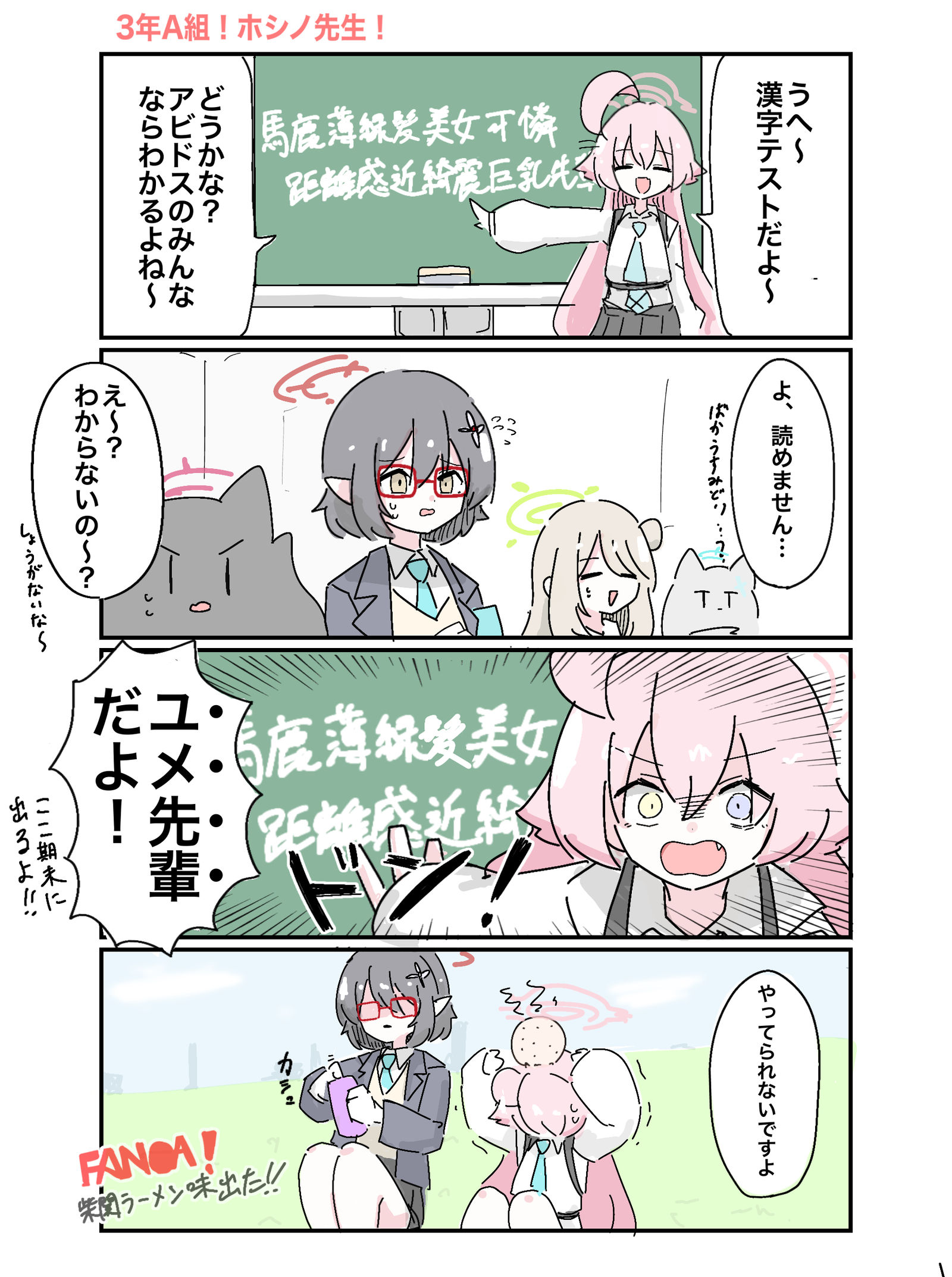 总结插画图片壁纸