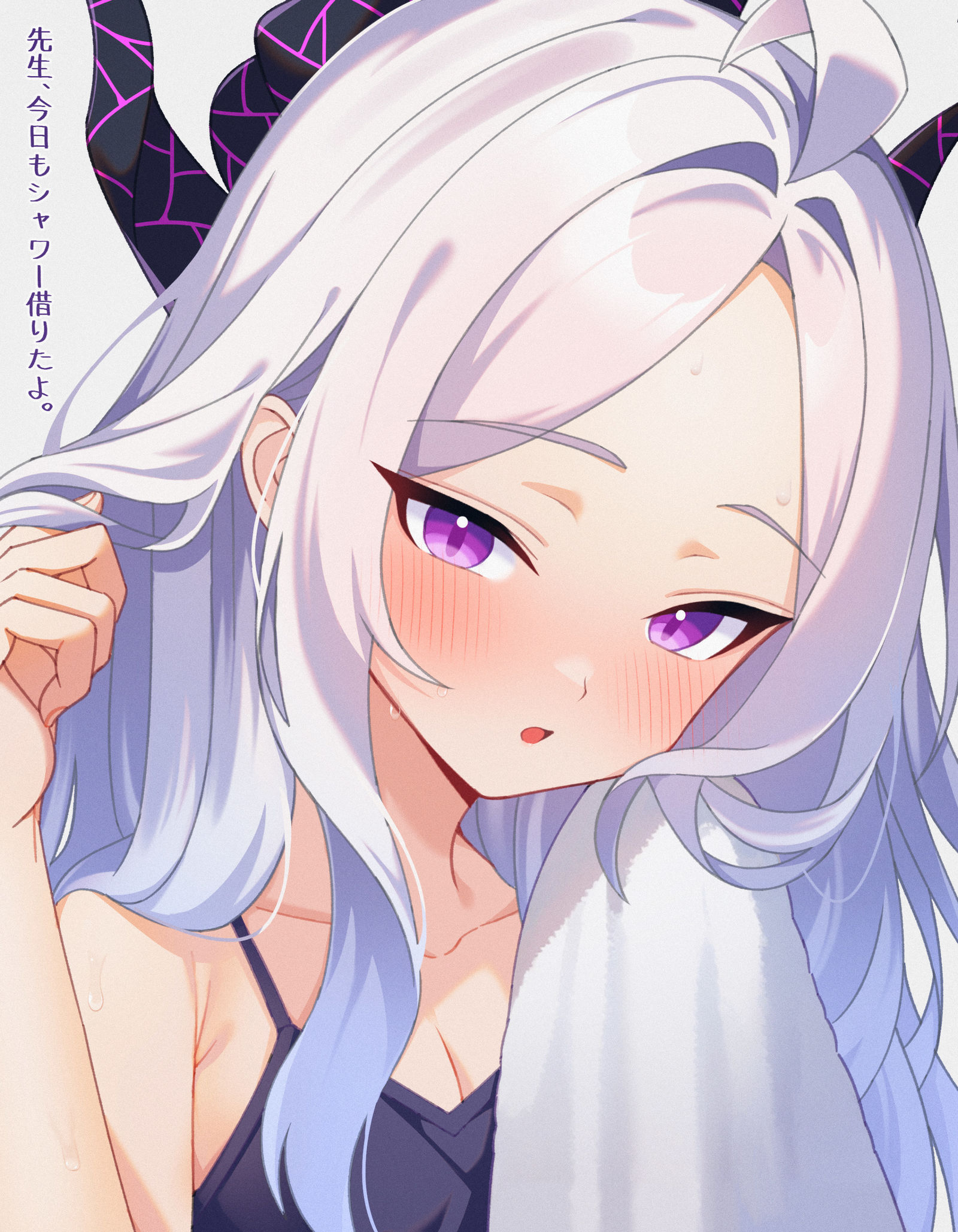 空崎hina
