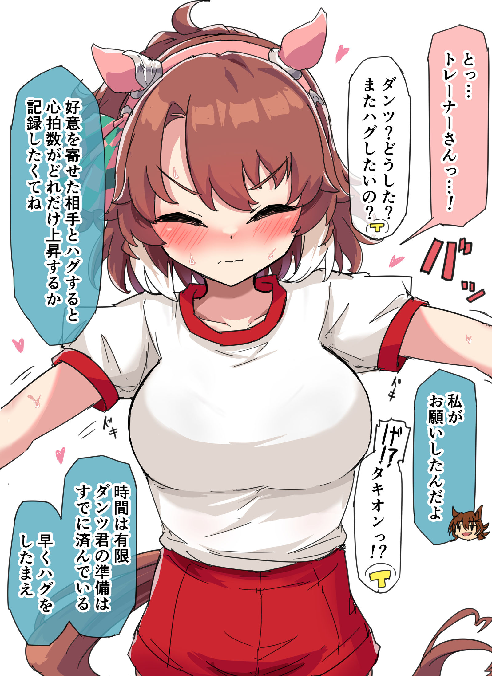 但丁和拥抱