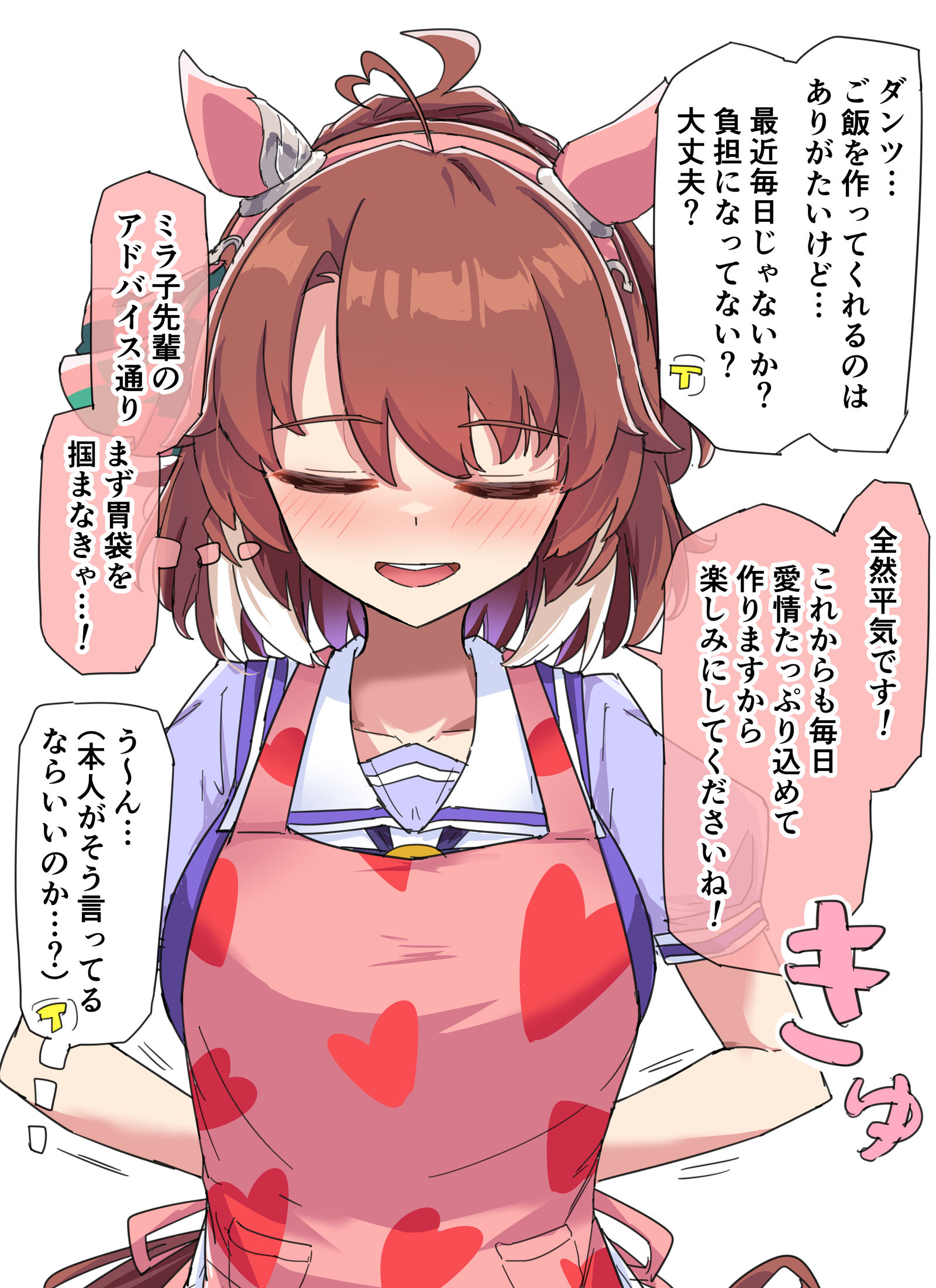 抓住胃袋的但丁插画图片壁纸