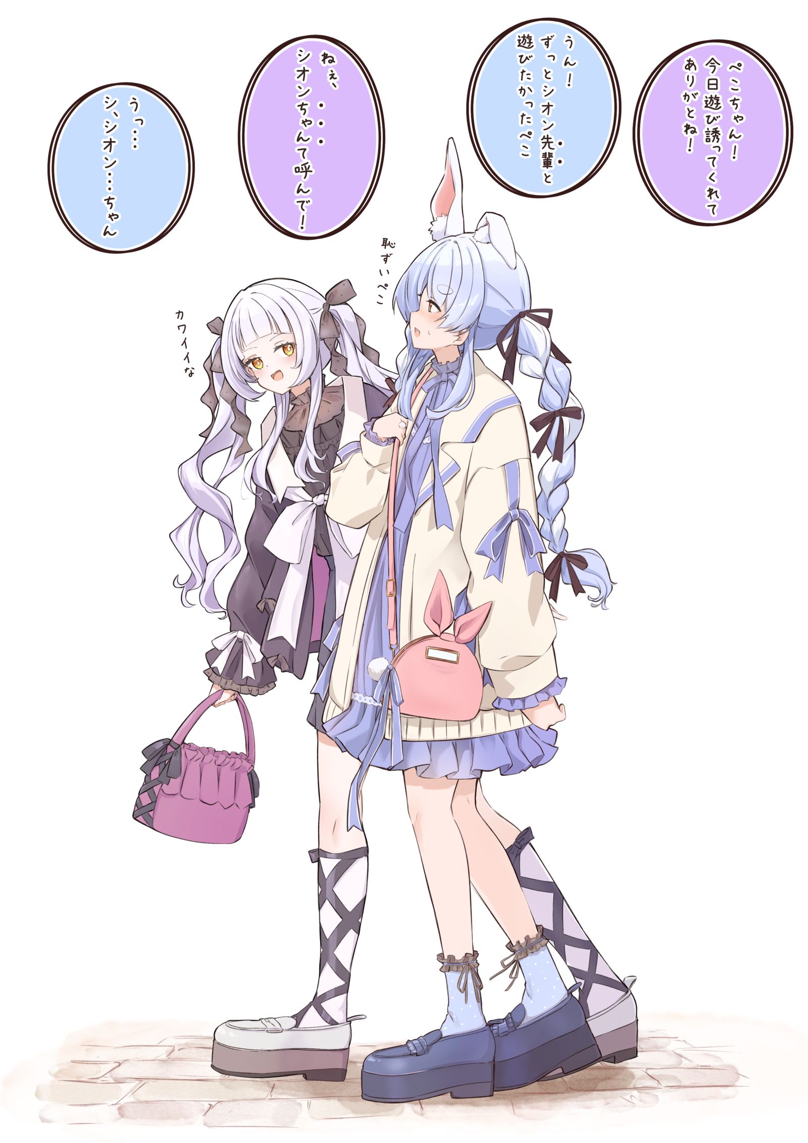 关闭日期♀️