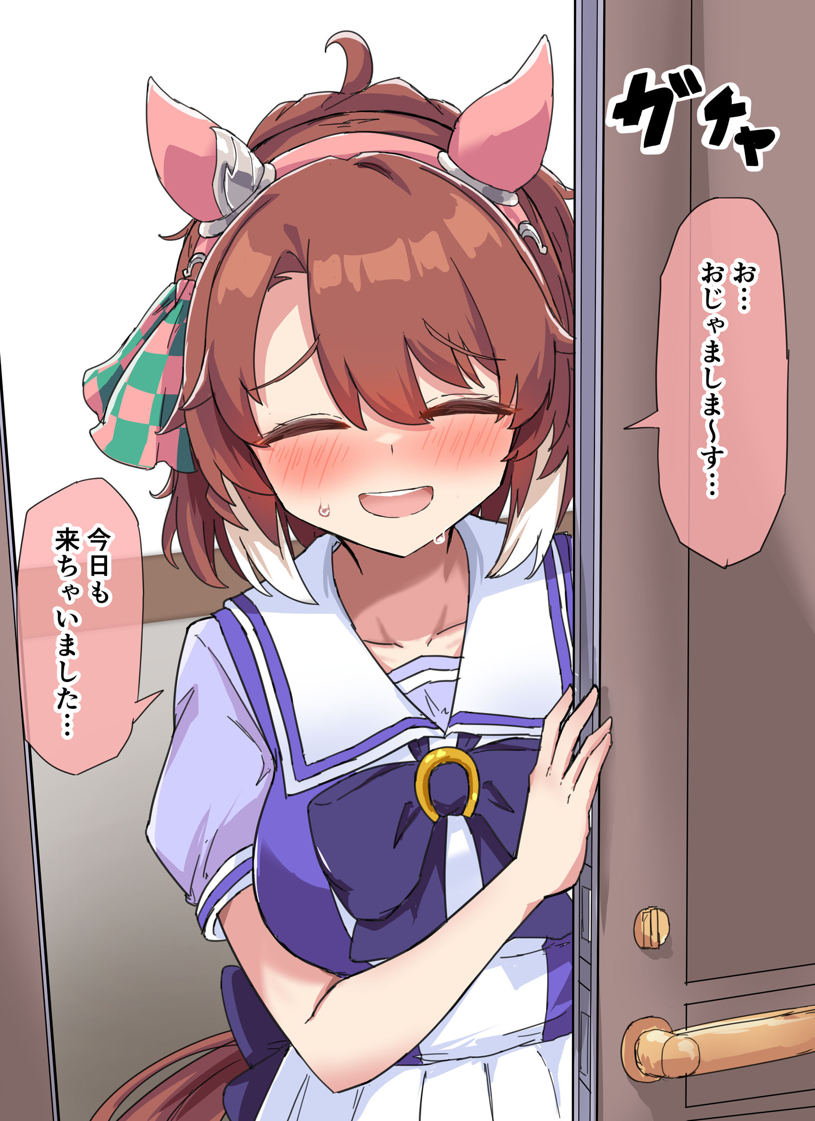 今天也来了插画图片壁纸