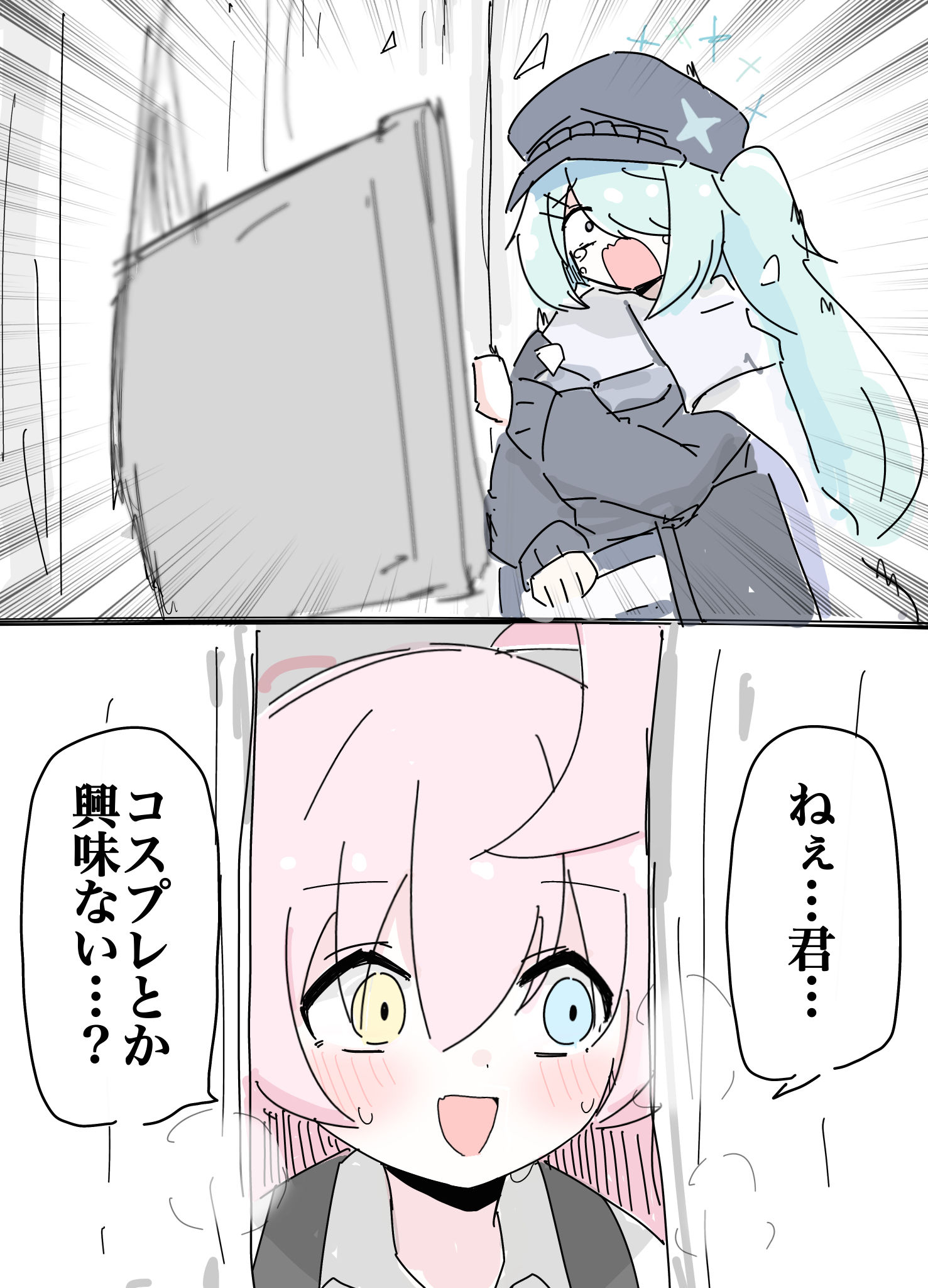 总结插画图片壁纸