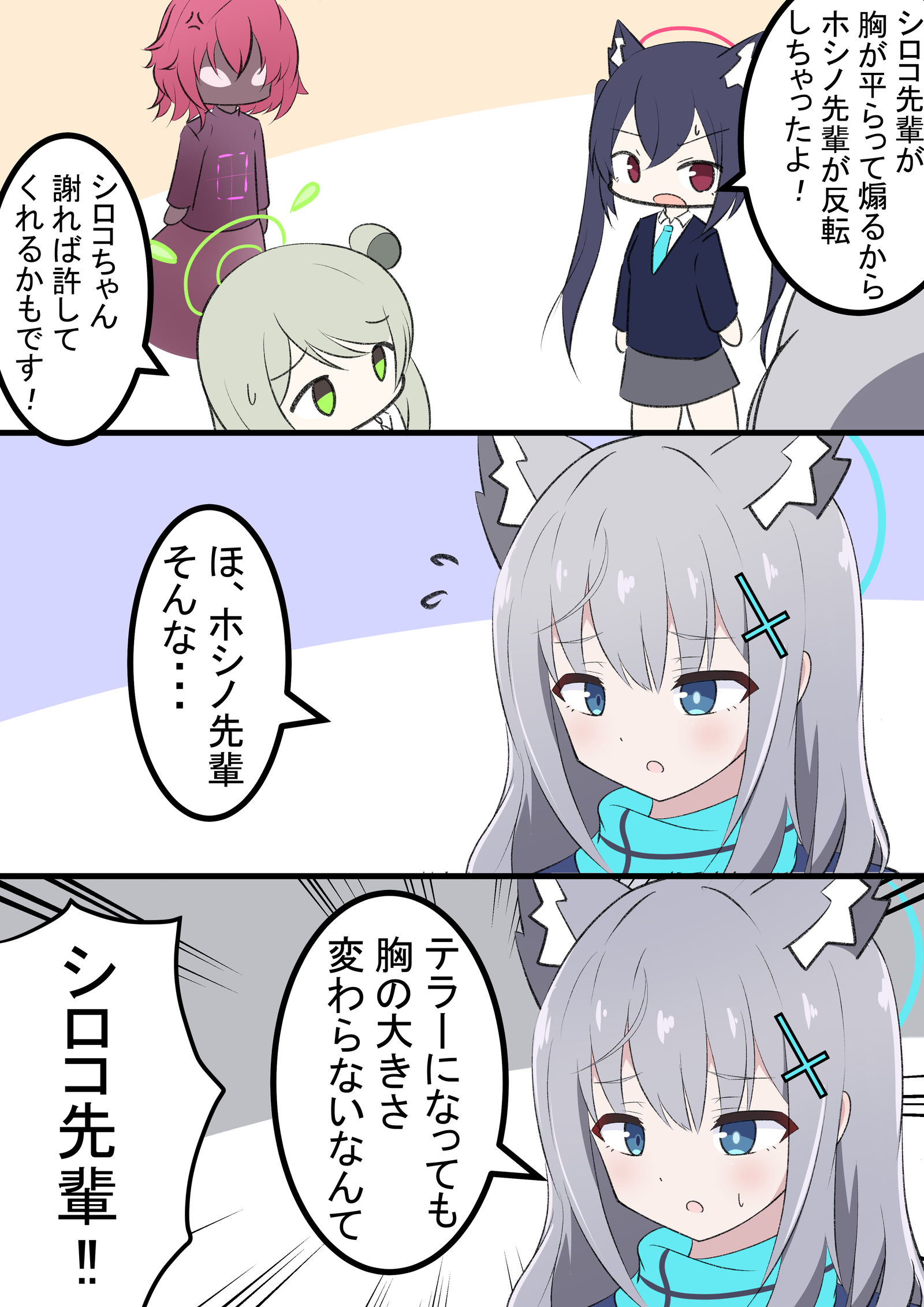 霍西诺泰勒插画图片壁纸