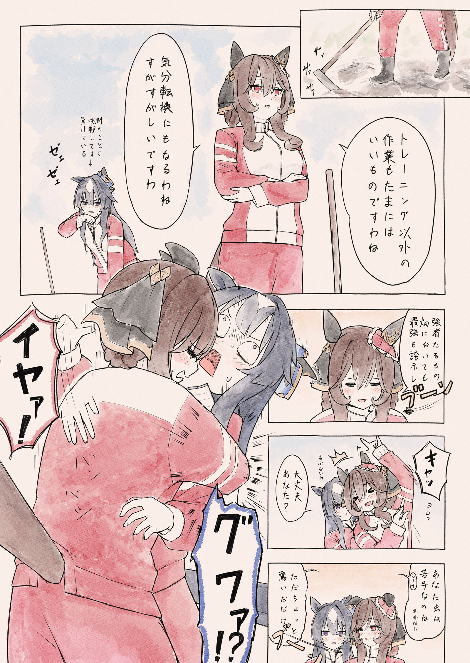 看起来不擅长詹蒂尔东娜虫插画图片壁纸