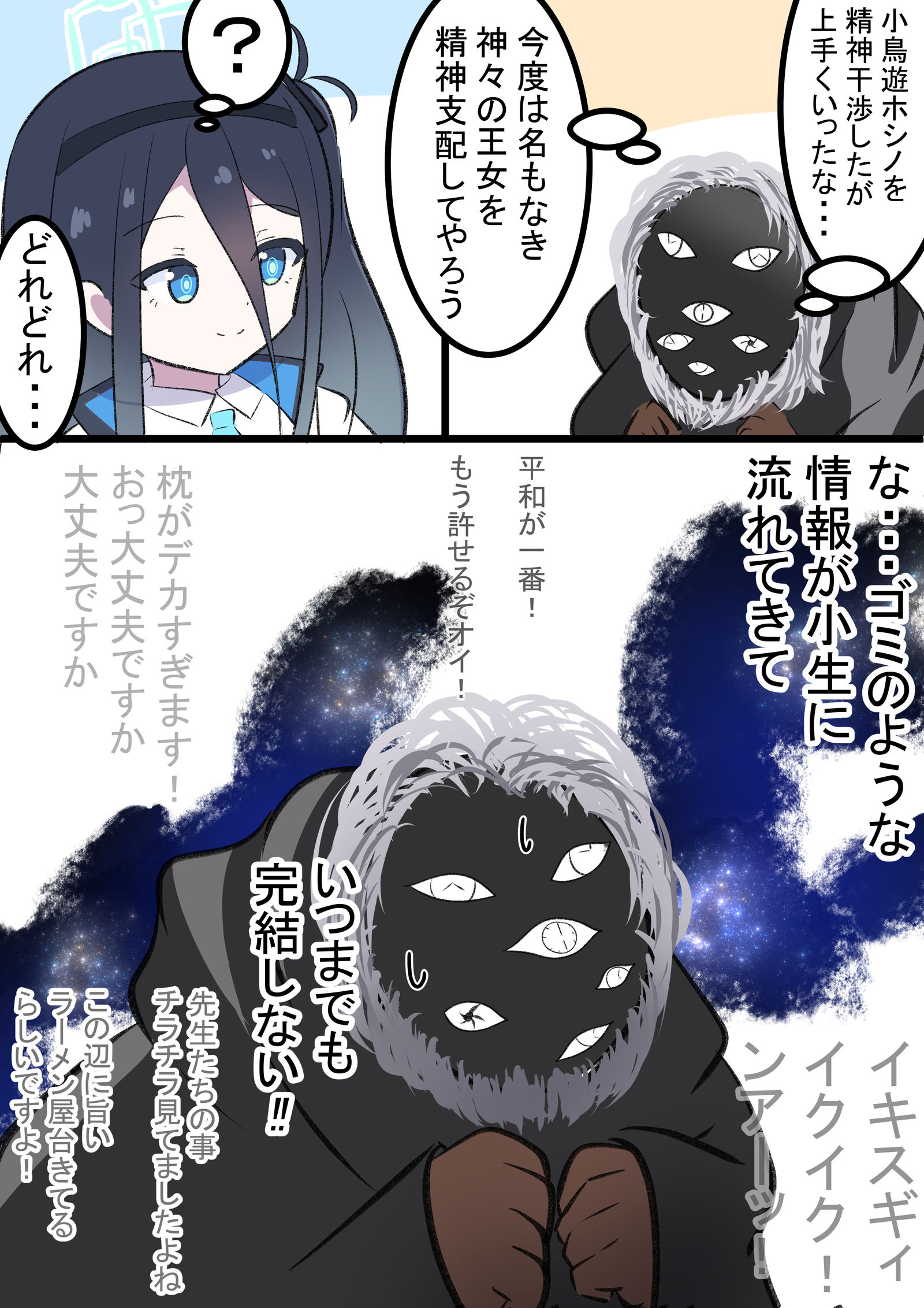 爱丽丝与地下生活者插画图片壁纸