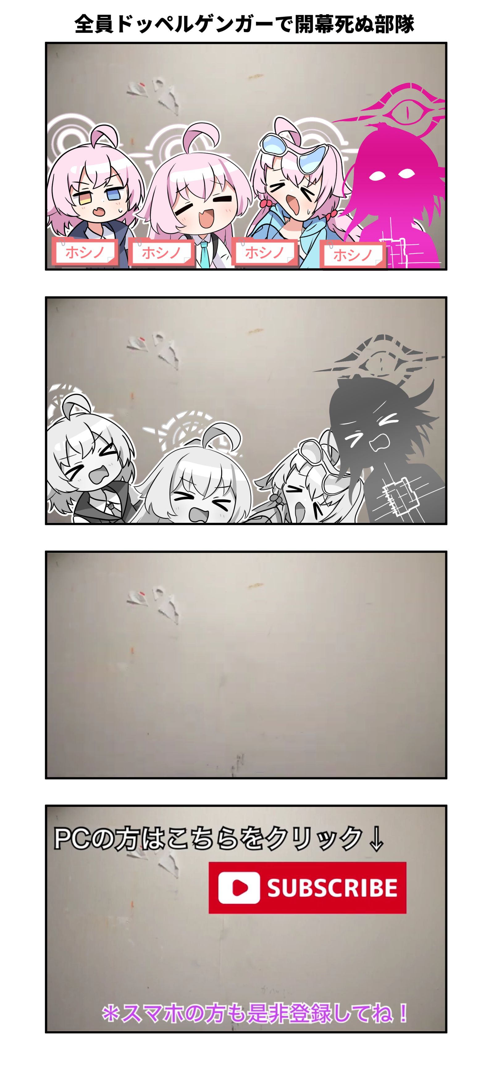 宝儿漫画1885插画图片壁纸