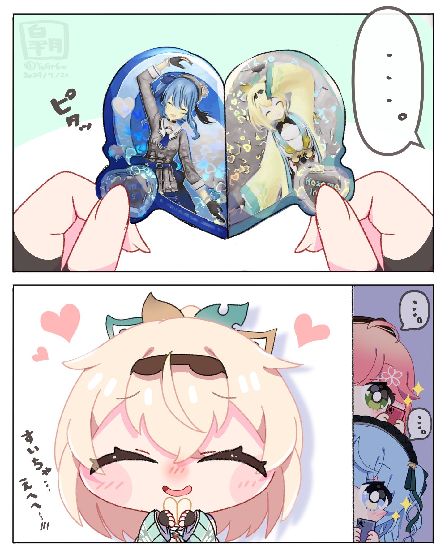 用新发售的贴纸玩的芝麻先生