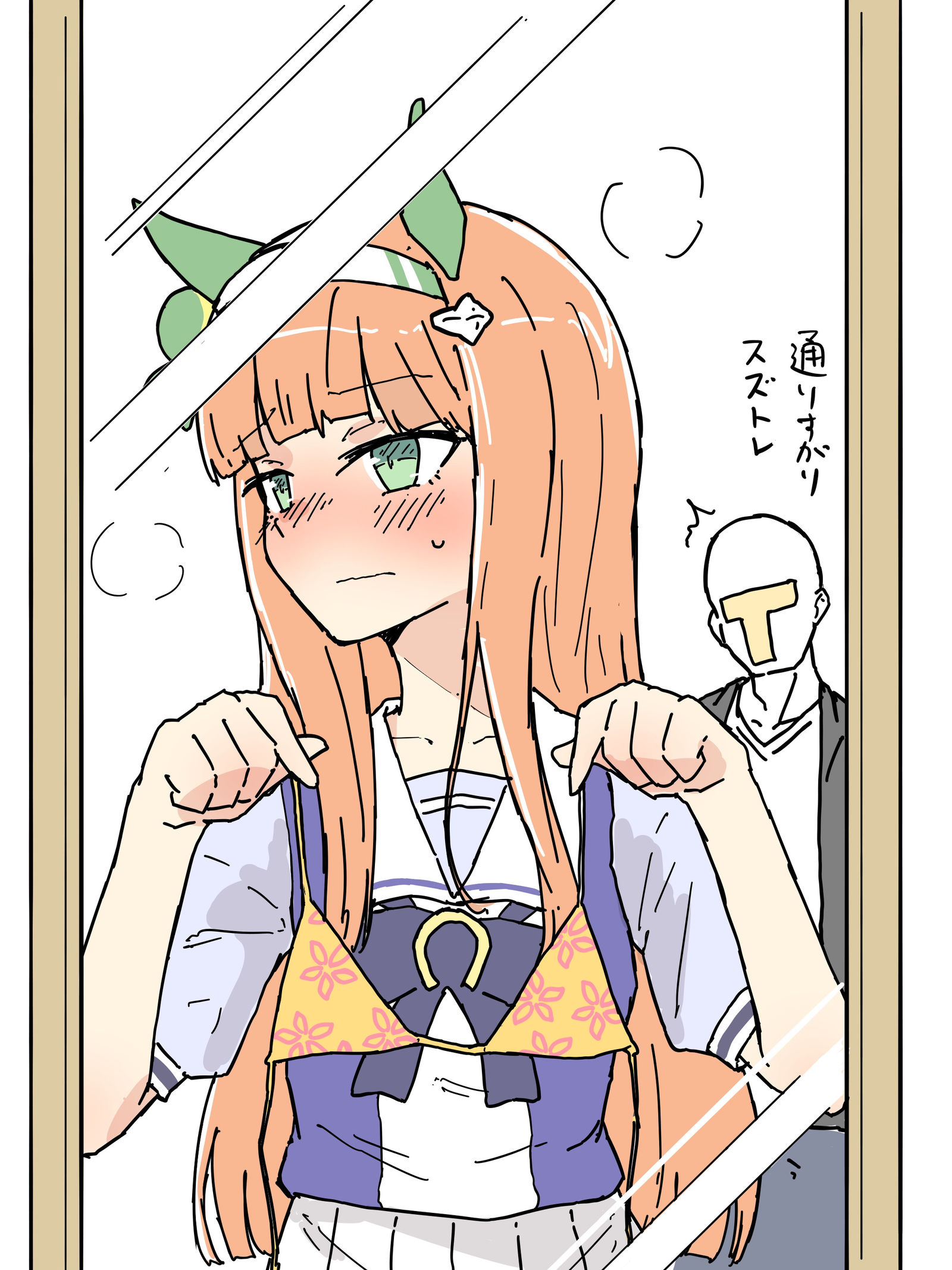 想遇到选择泳衣的地方