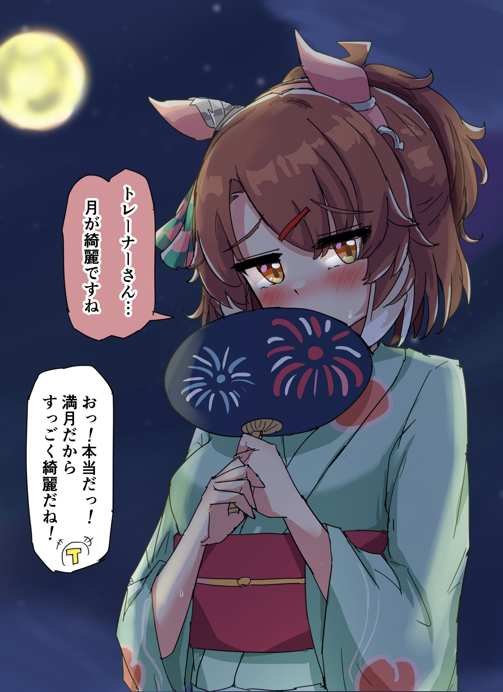 月亮好美啊插画图片壁纸
