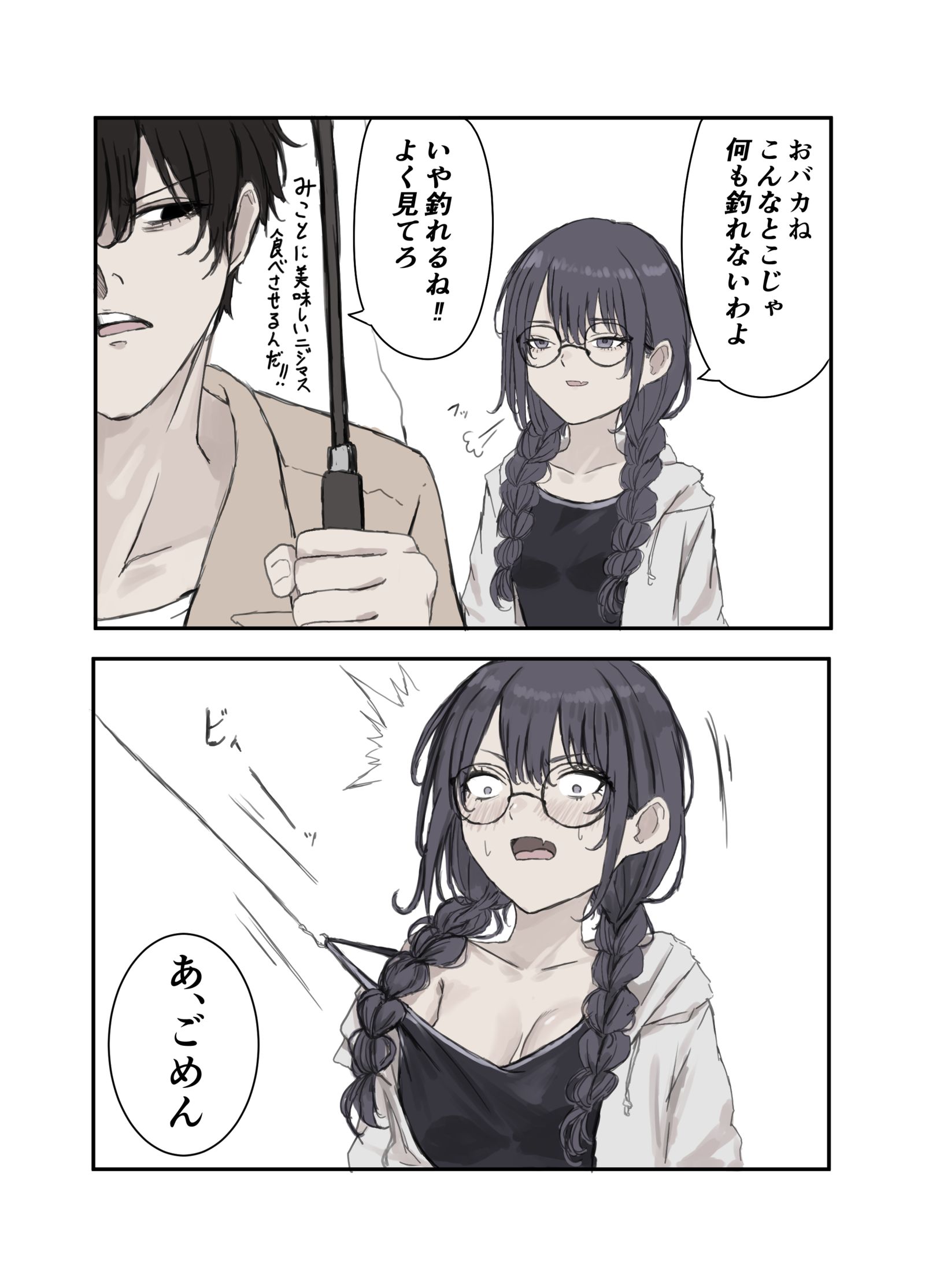 暑假，湖露营插画图片壁纸