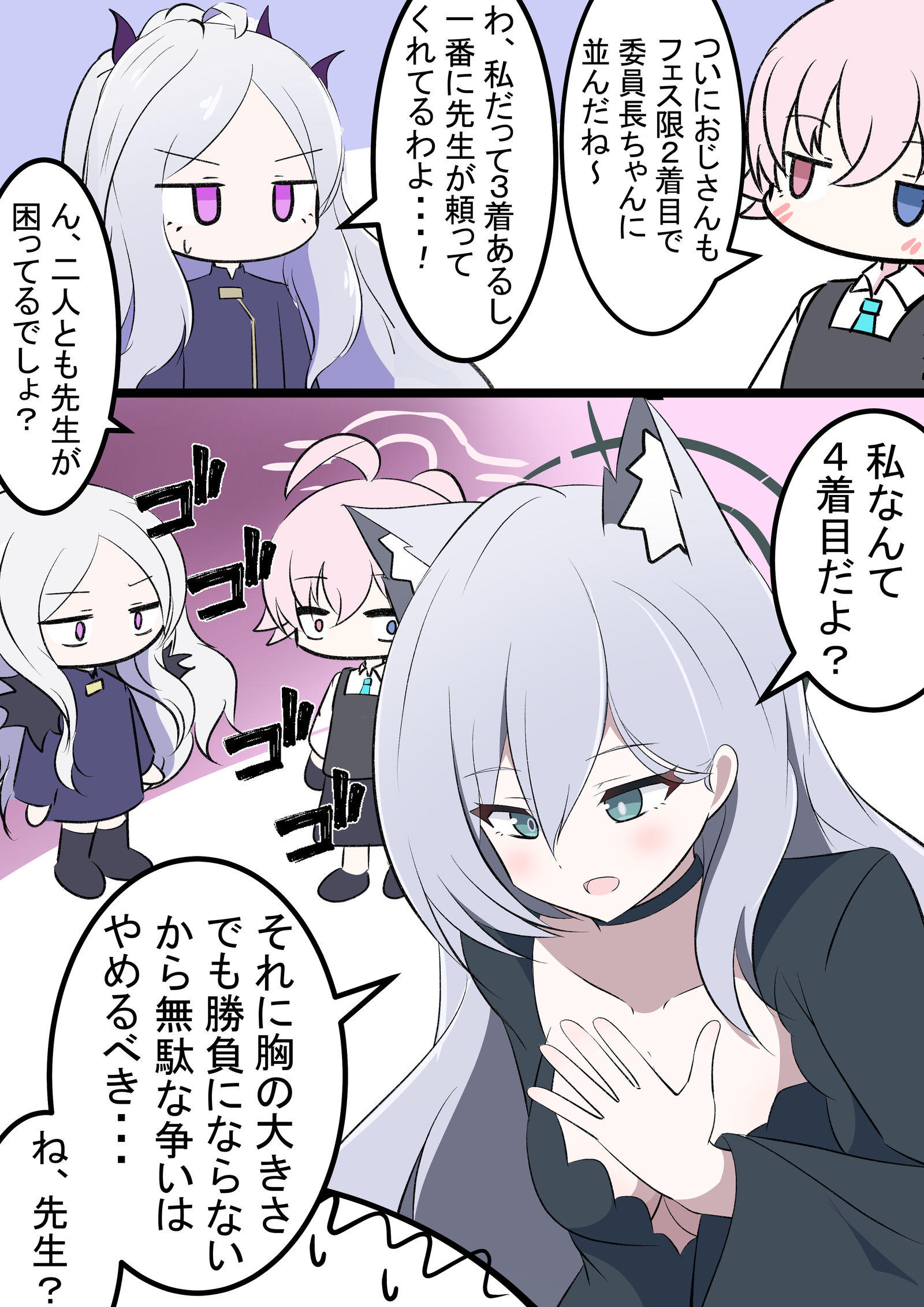 鳄鱼安装纪念插画图片壁纸