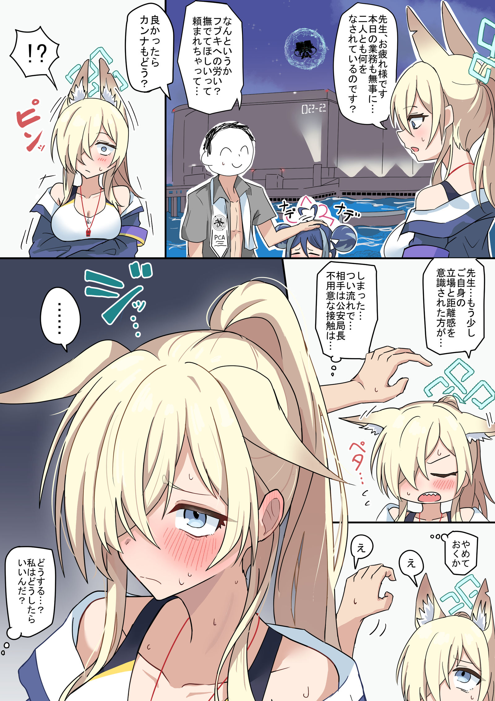 狂犬的压力插画图片壁纸