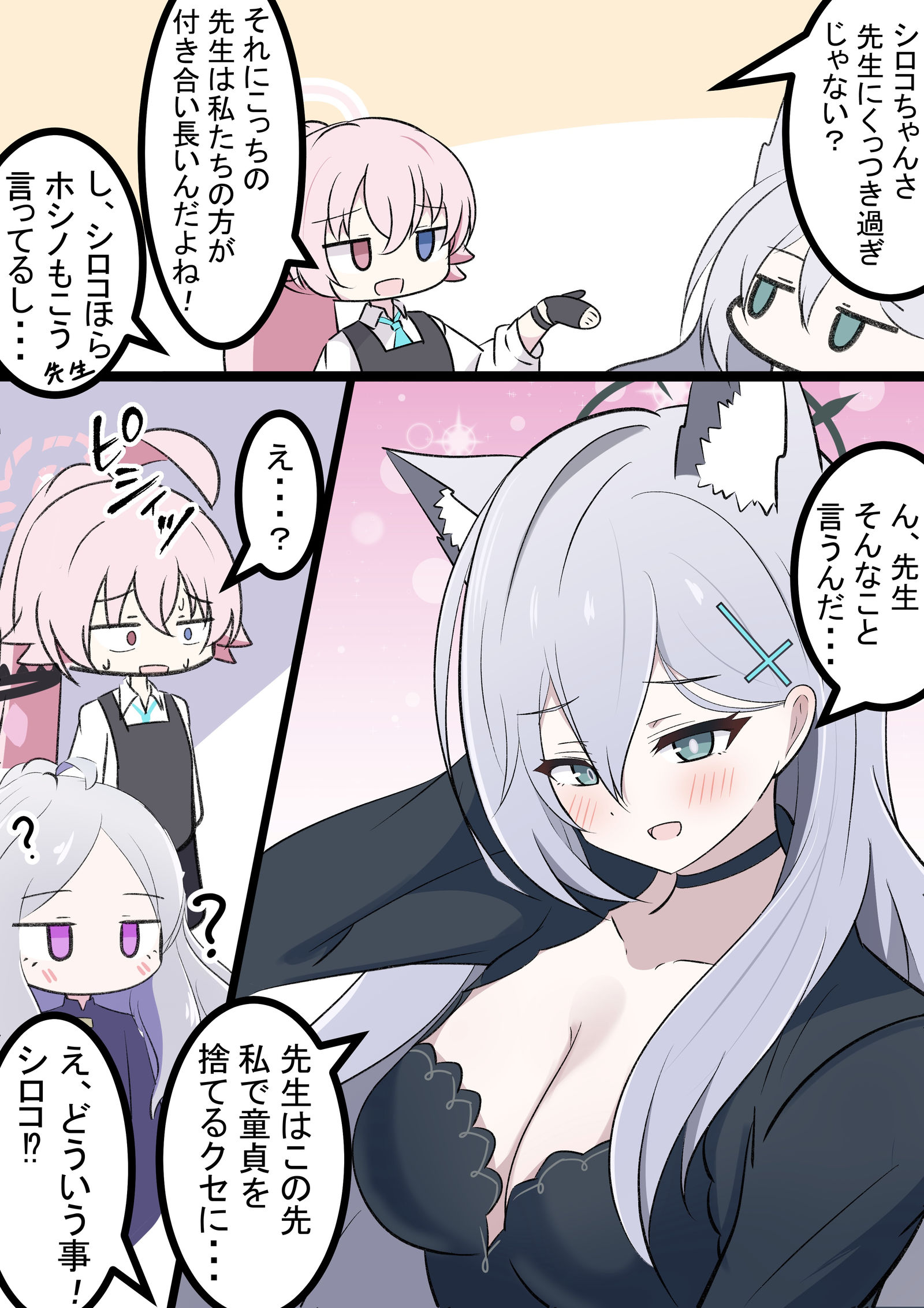 与未来插画图片壁纸