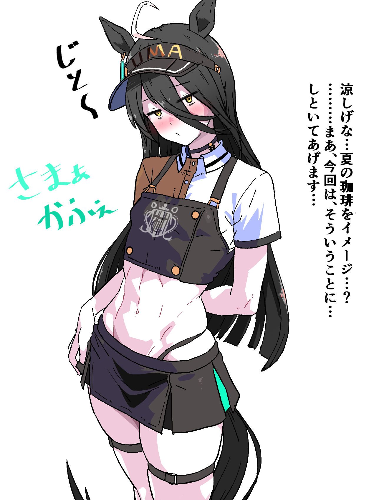 喂喂-马娘赛马娘曼城茶座