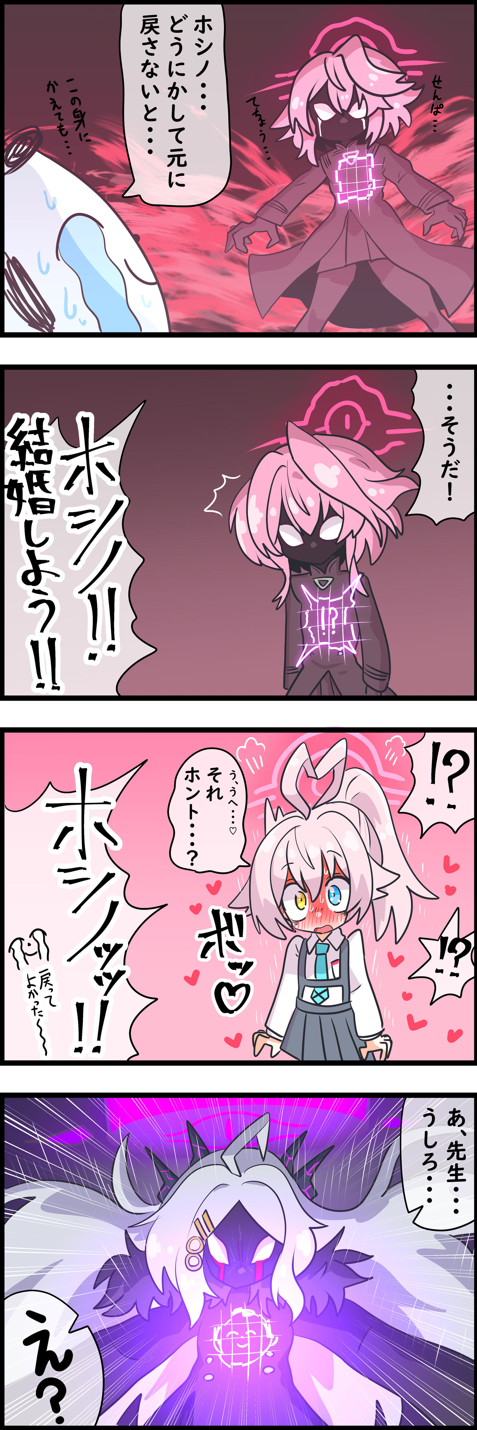 返回霍西诺泰勒的方法插画图片壁纸
