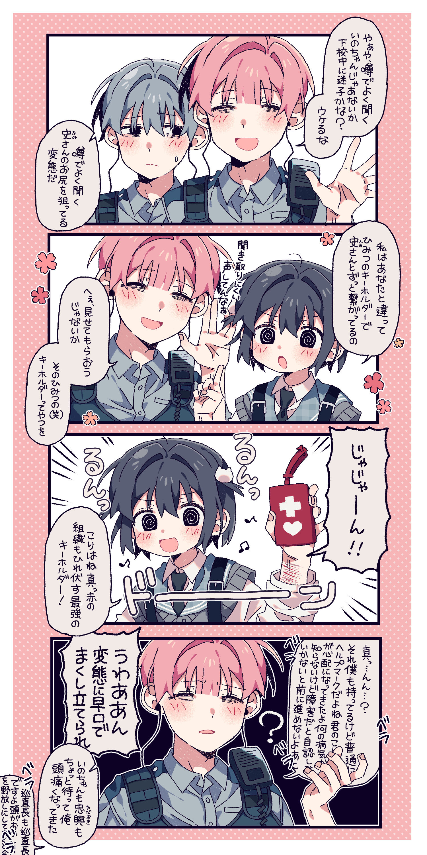 大家的POLICE插画图片壁纸