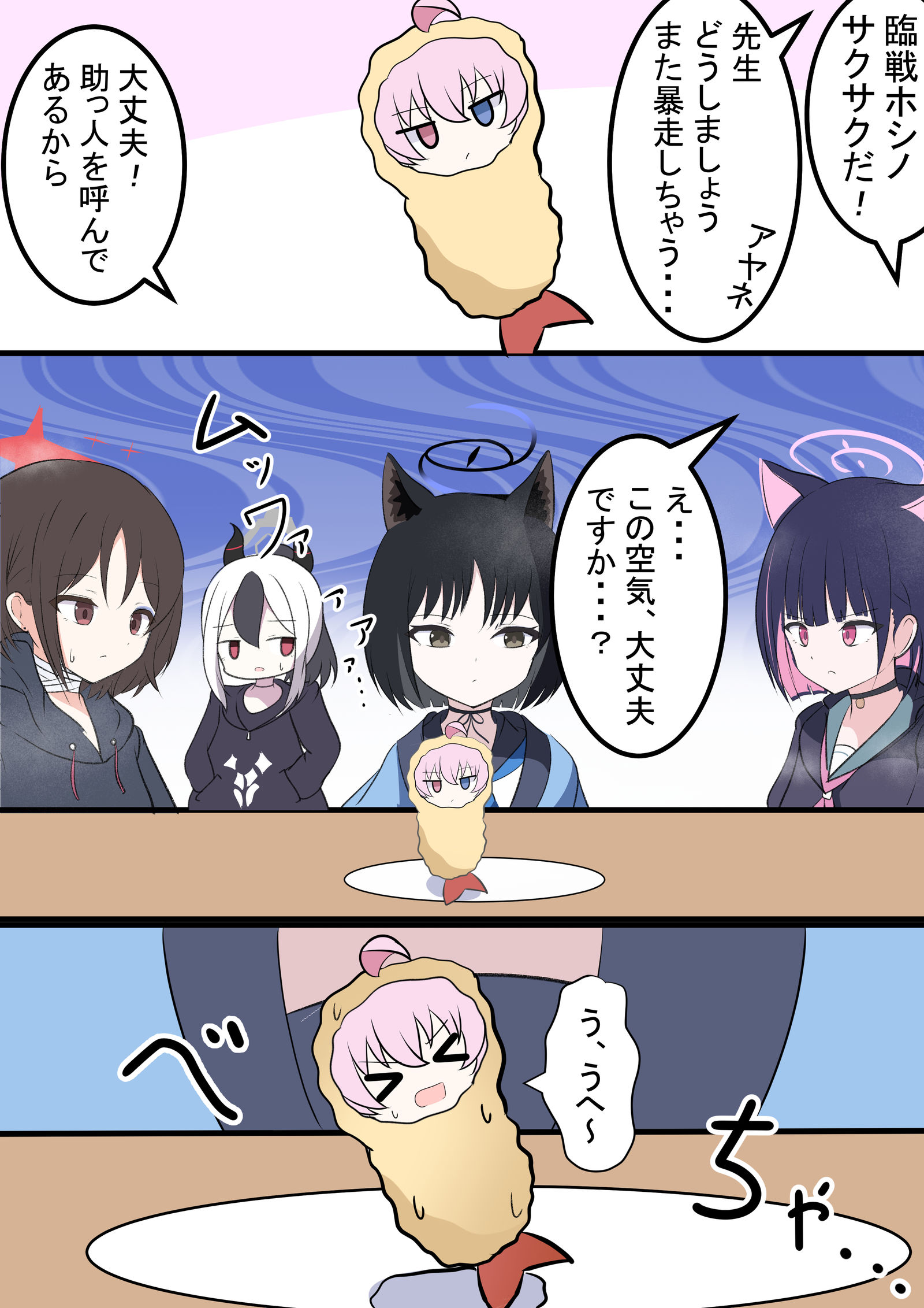 霍西诺贝查贝查插画图片壁纸