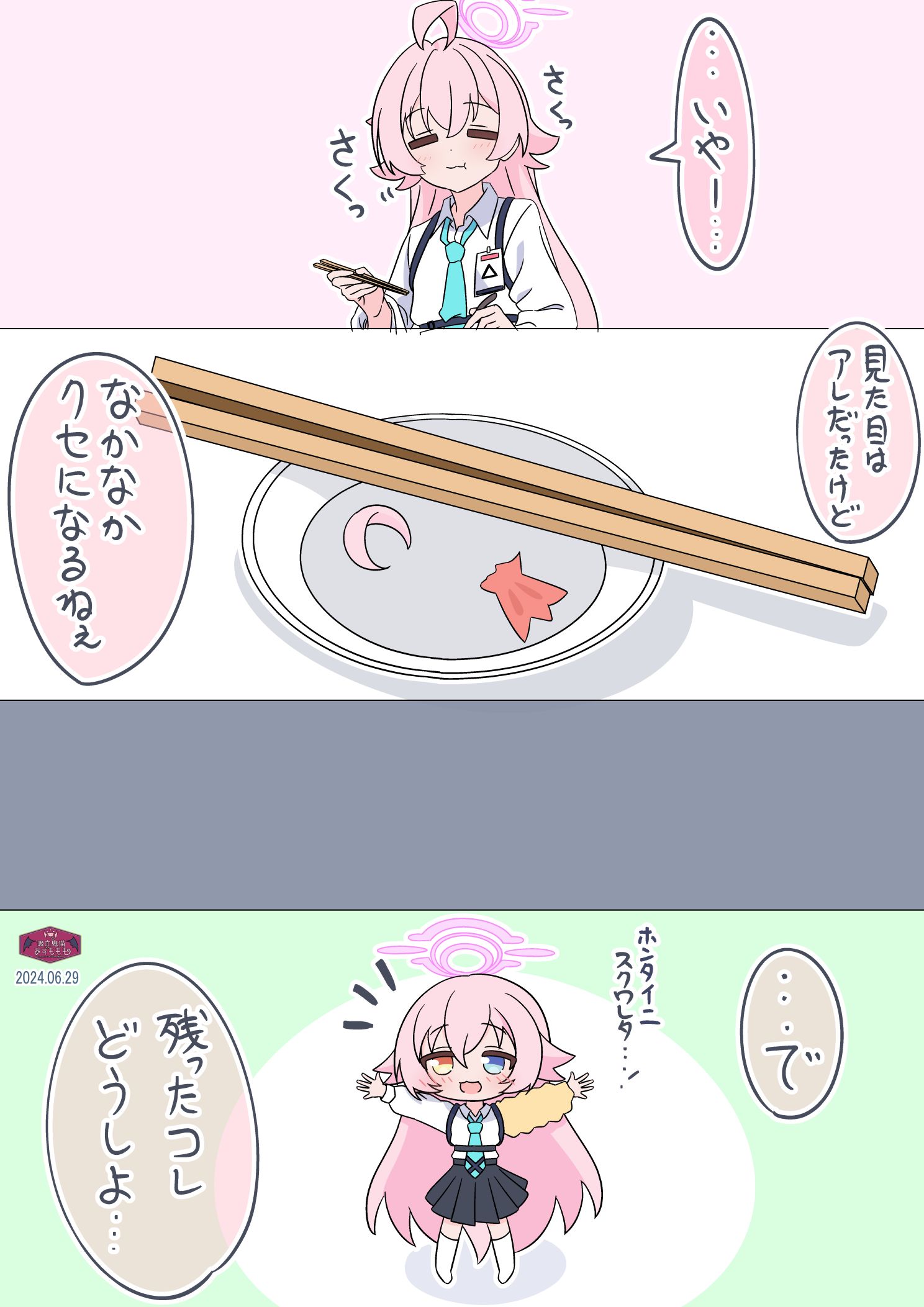 松脆插画图片壁纸