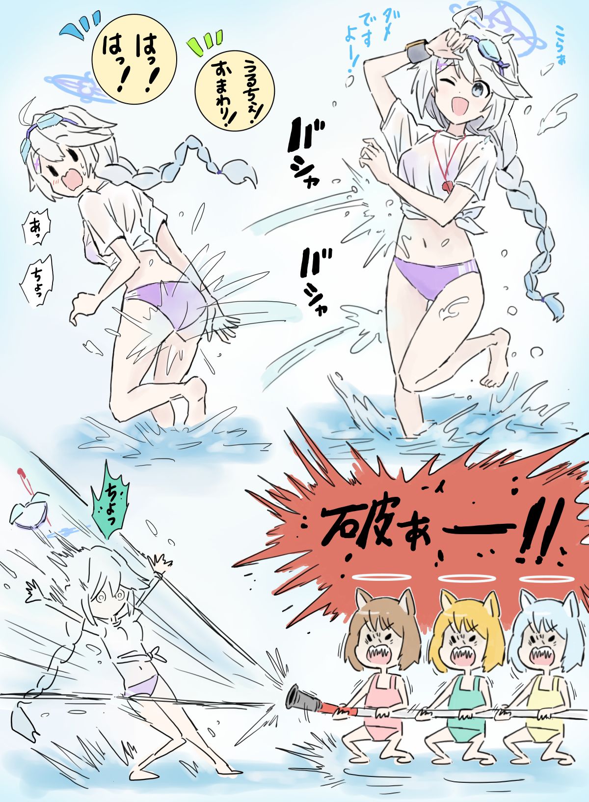 能给将来有希望的基沃特斯儿童们浇水的基里诺插画图片壁纸