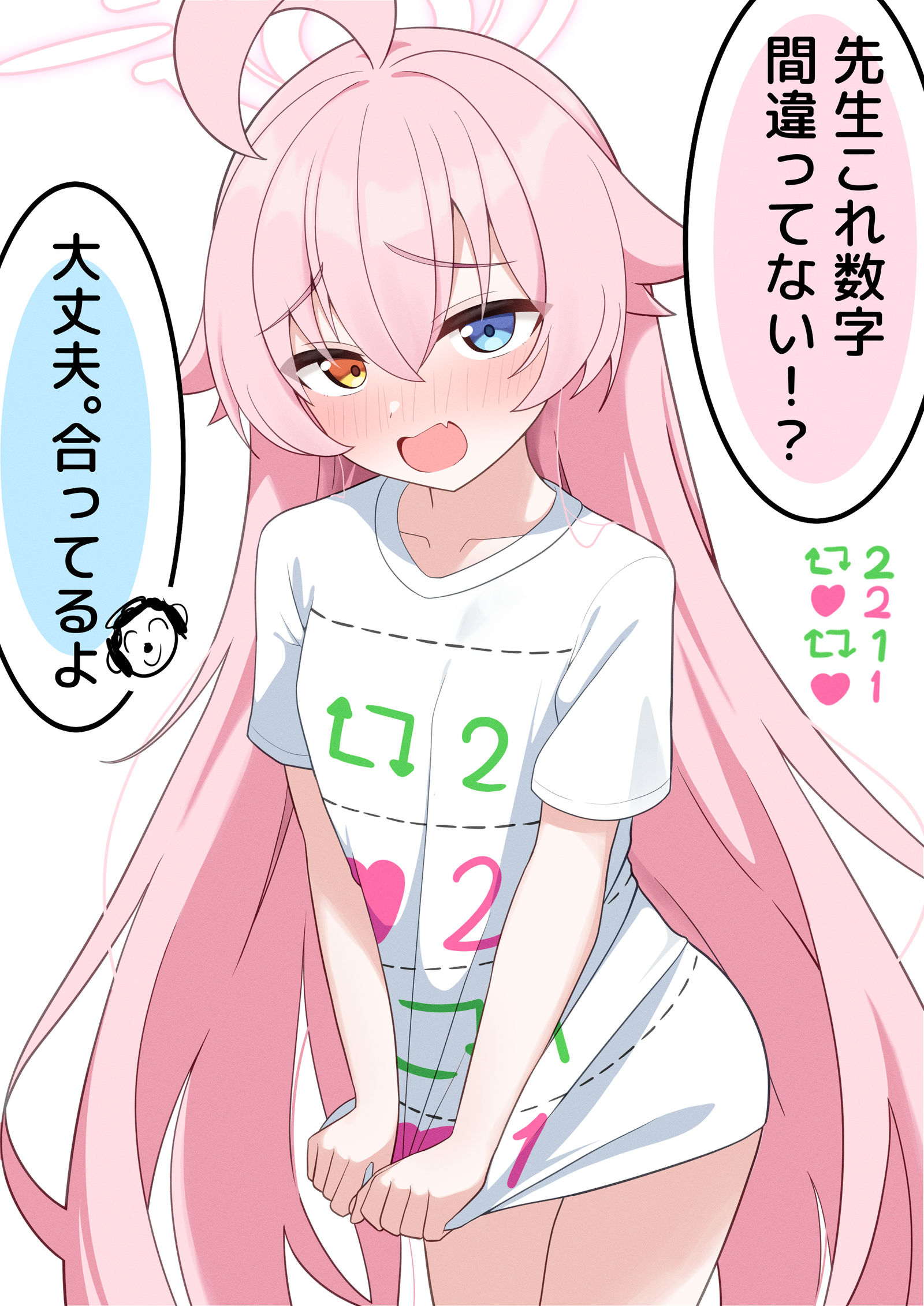 霍西诺。。。穿那件衣服吧插画图片壁纸