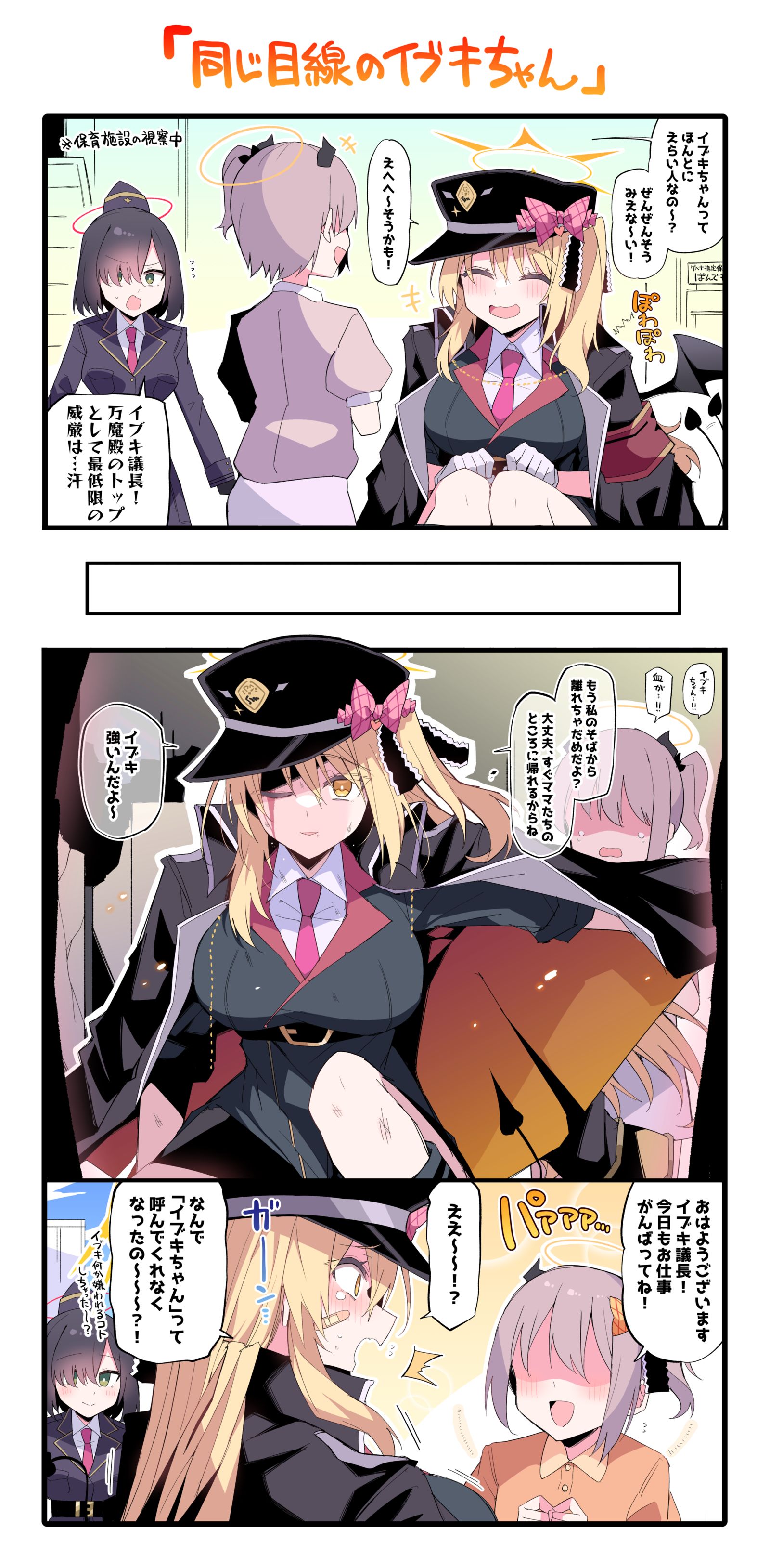 成长易卜基系列4（＋日后谈）插画图片壁纸