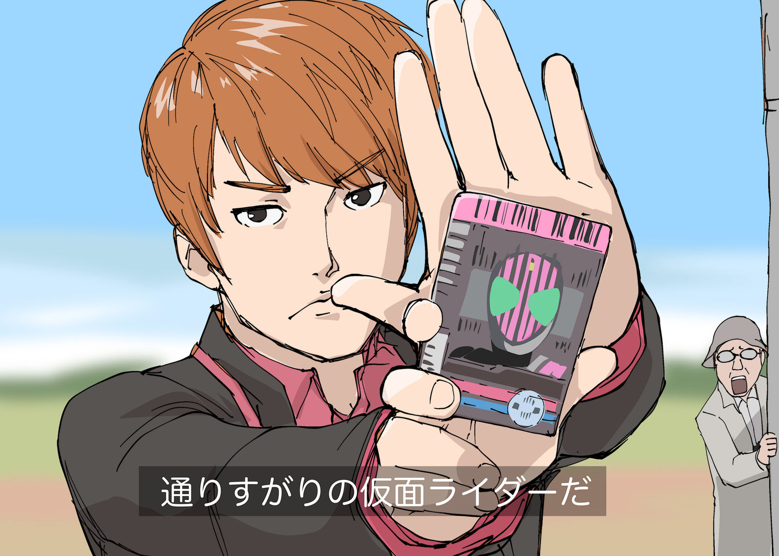 配信系-假面骑士Decadeラクガキ