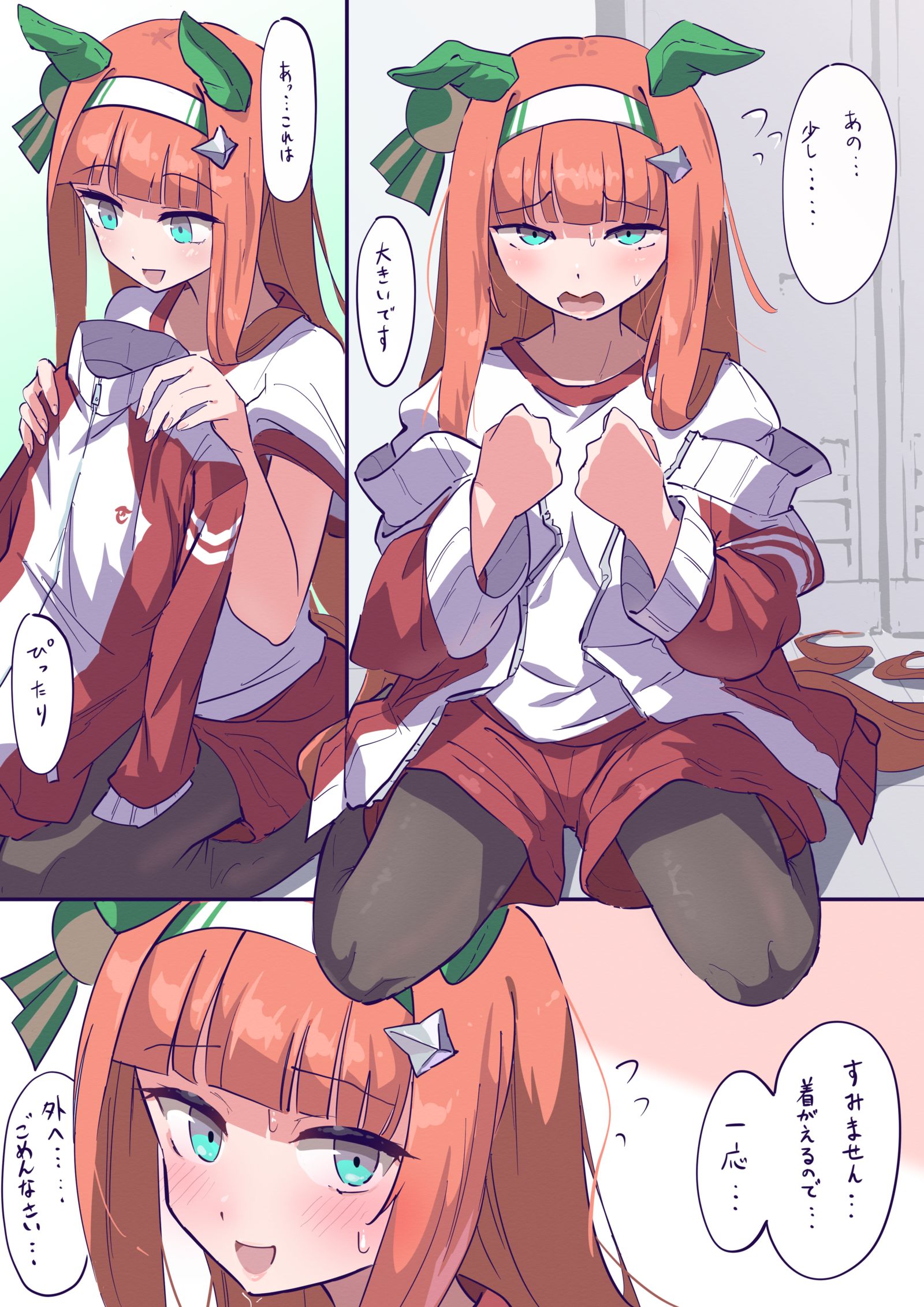 运动服和铃木插画图片壁纸