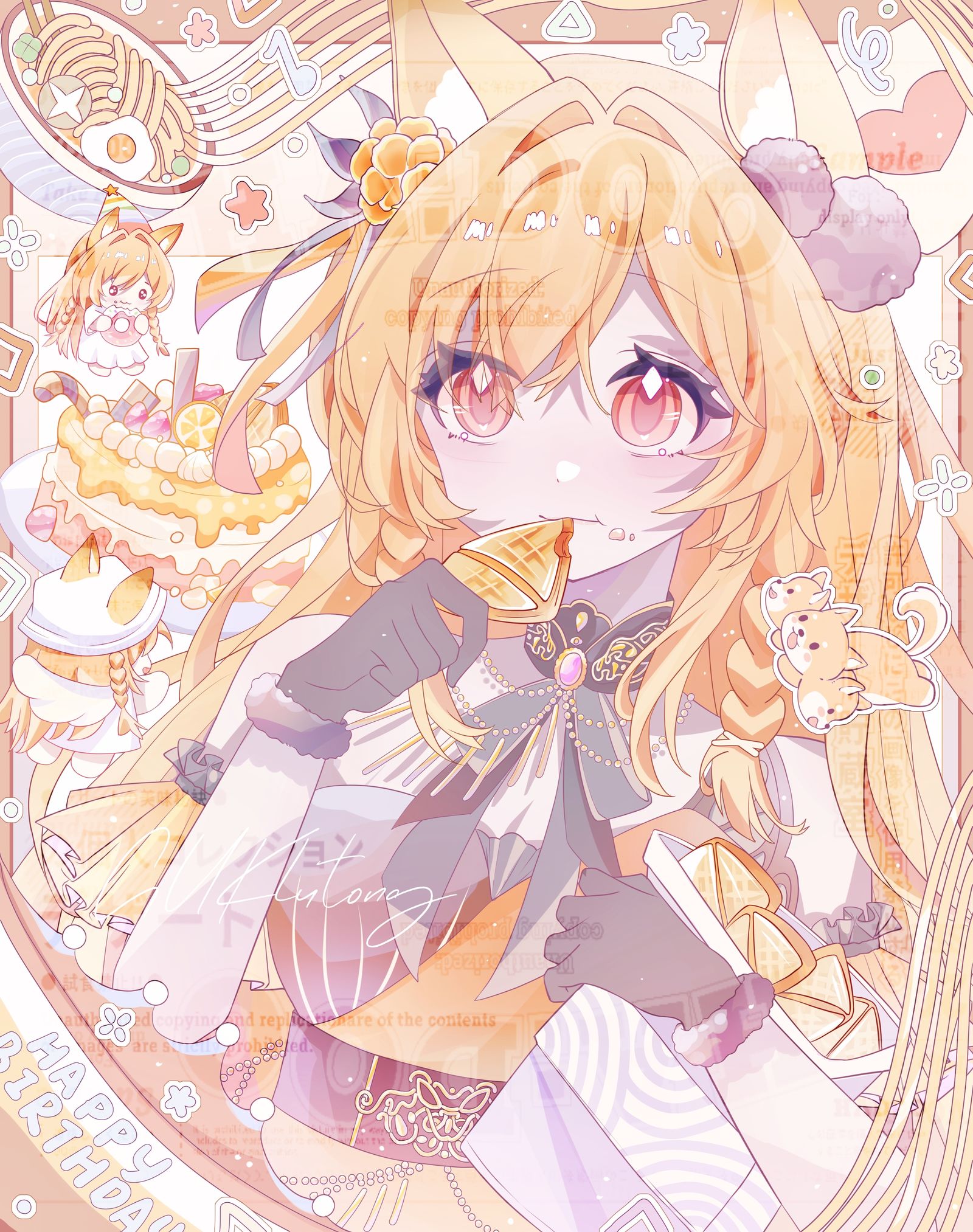 刻俄柏-刻俄柏明日方舟刻俄柏