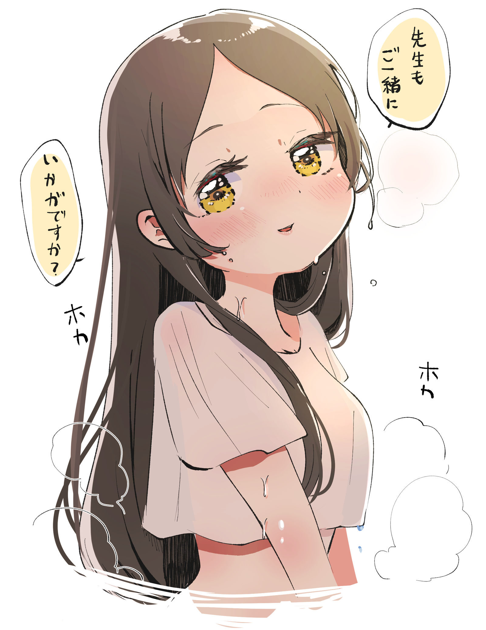 仓本很可爱