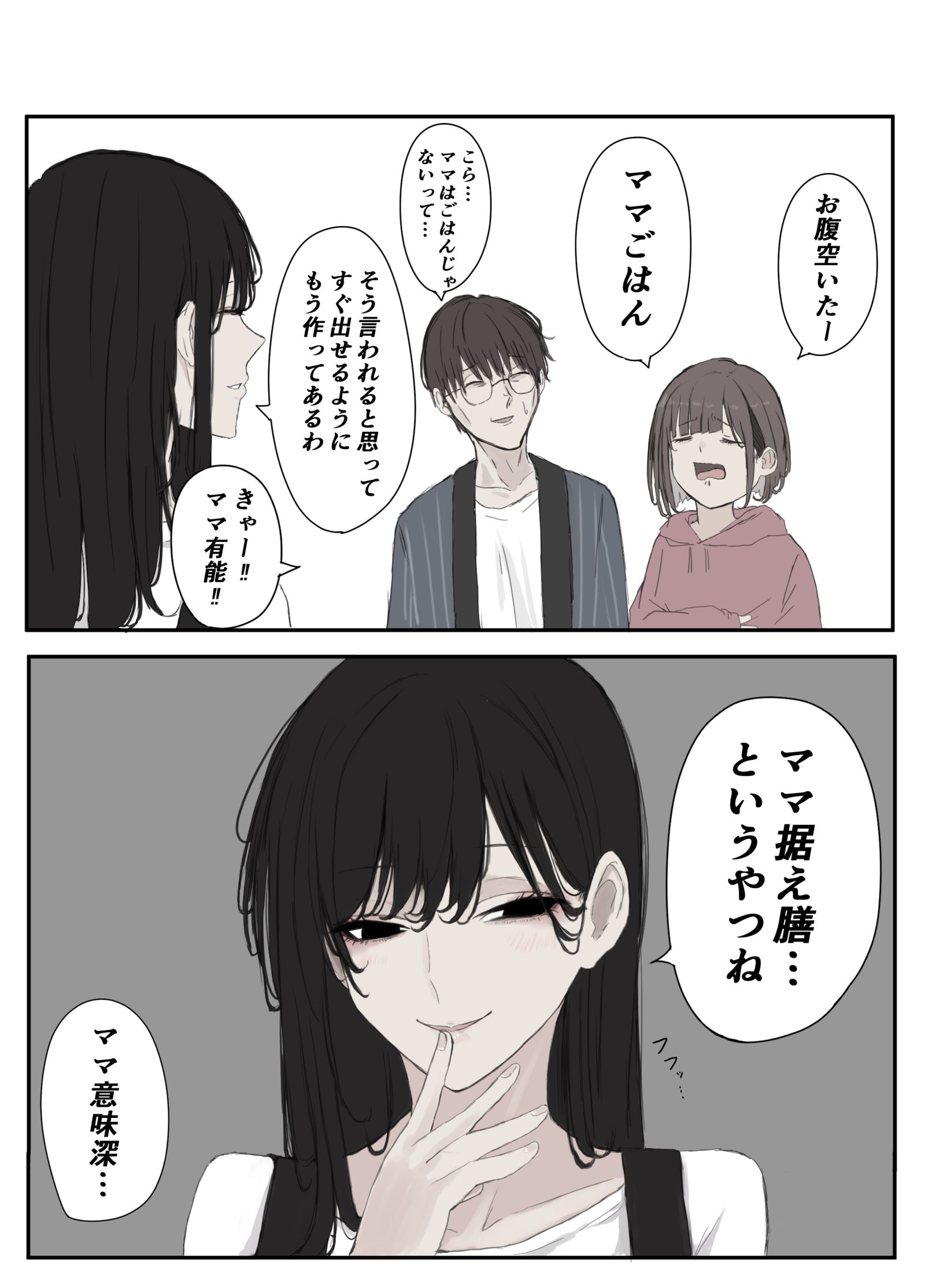 妈妈饭插画图片壁纸