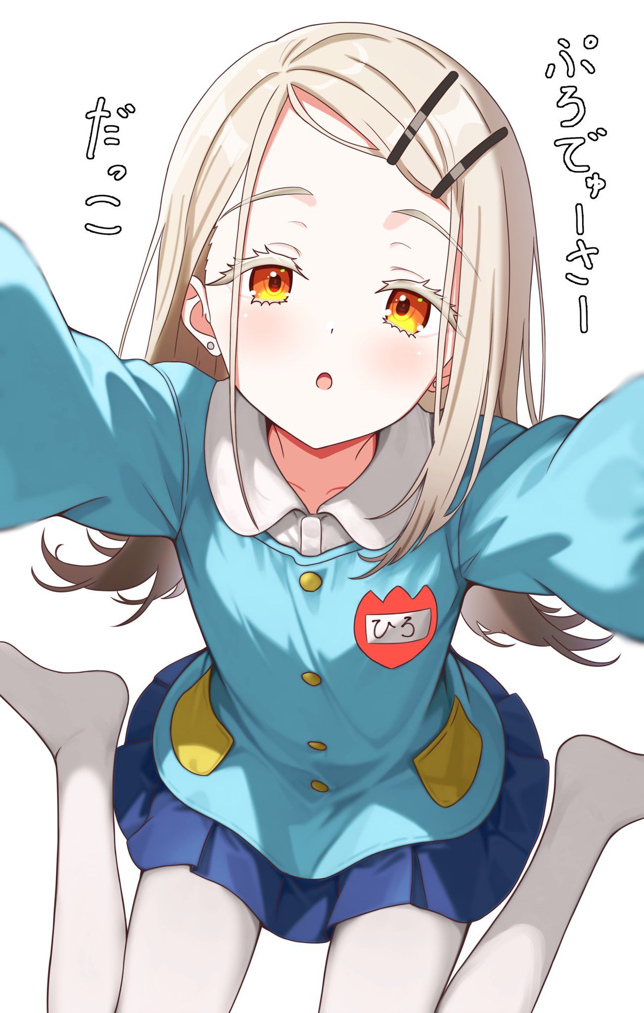 抱要求篠泽先生插画图片壁纸