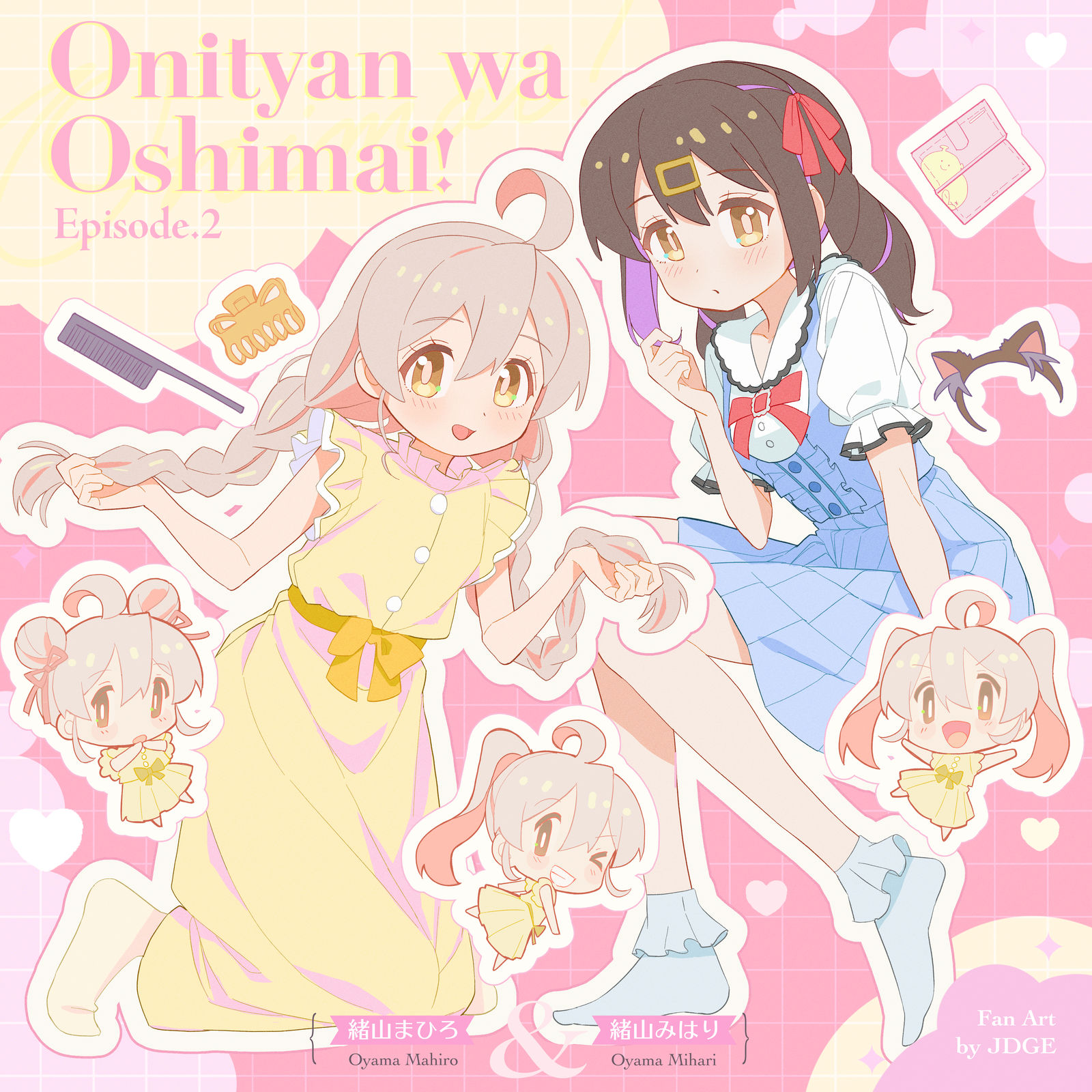 2話,,,,,,,,,-女孩子别当欧尼酱了