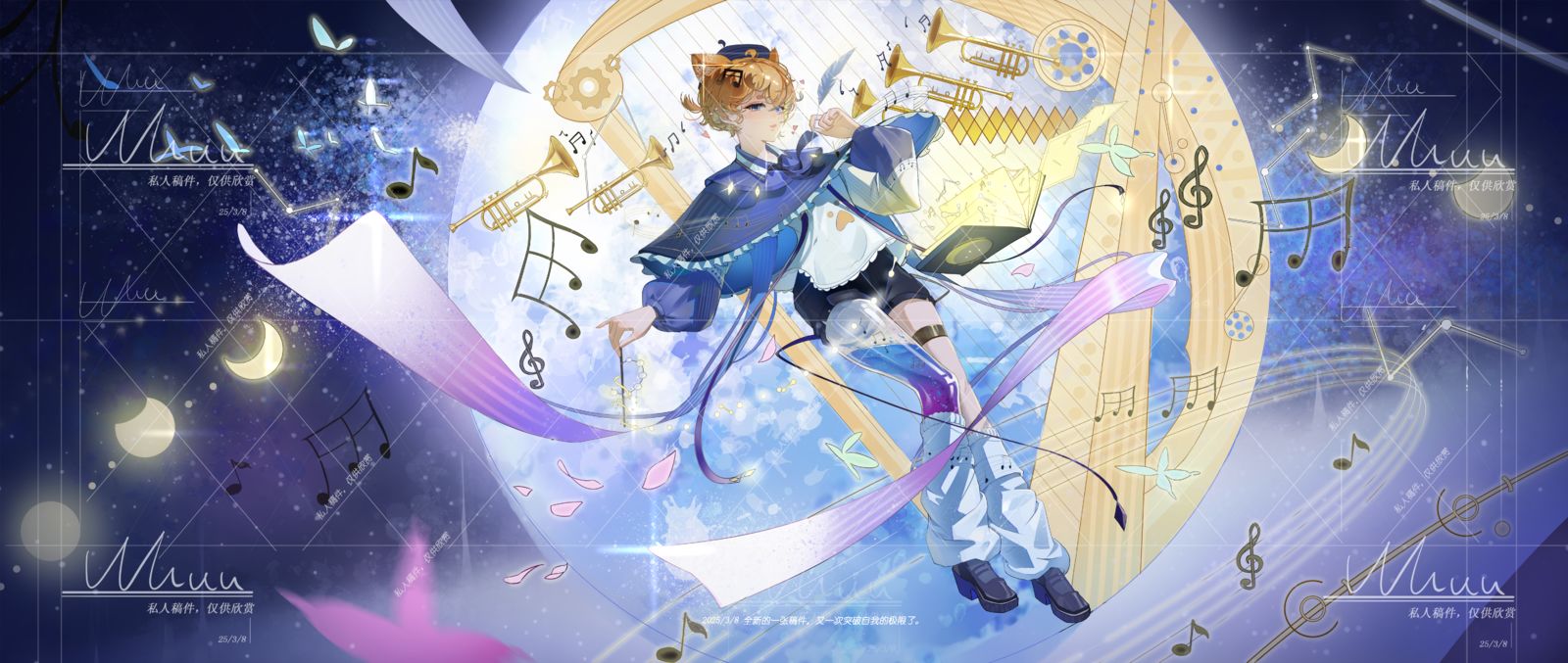 星空创乐